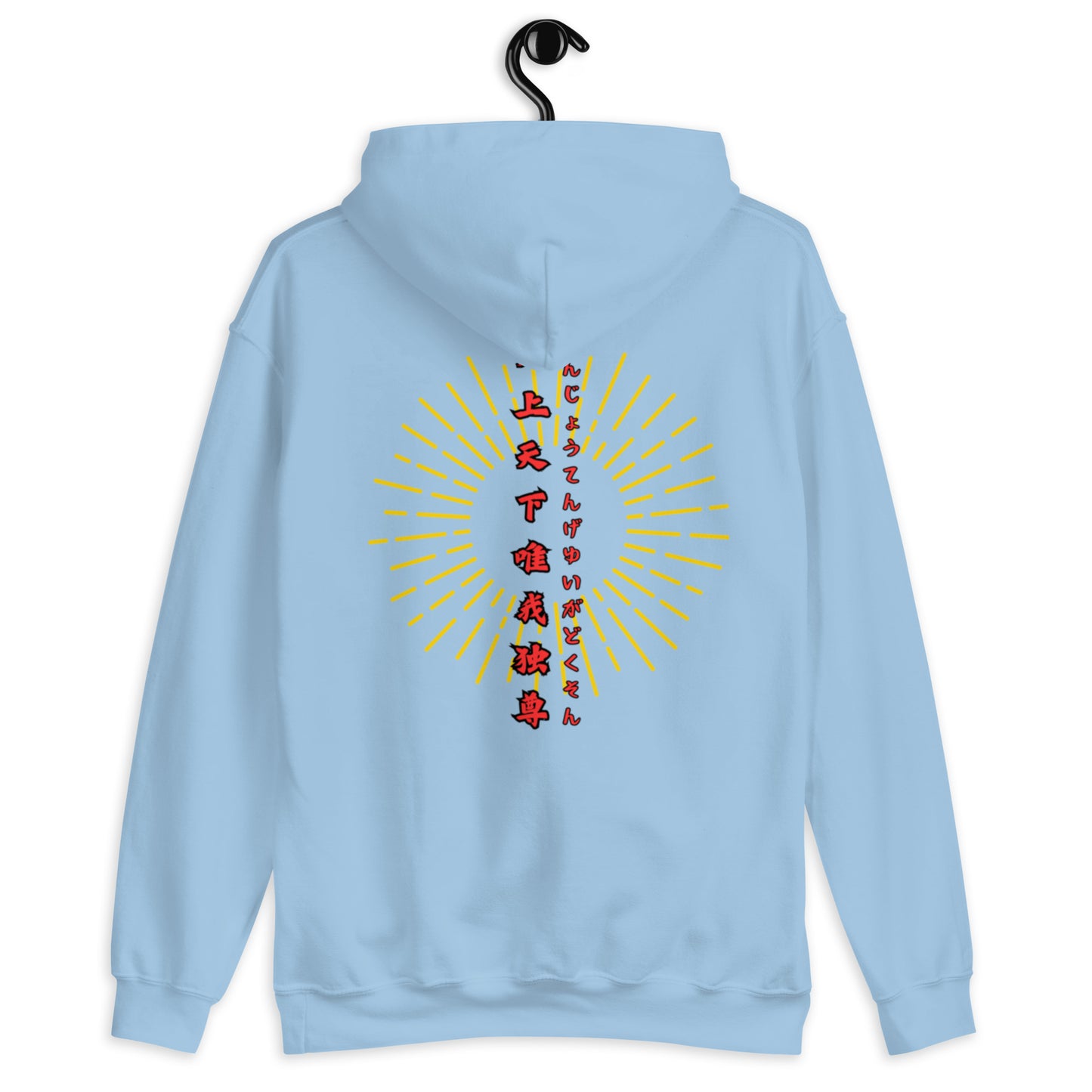 Japanese Buddha, tenjoutenge Unisex Hoodie