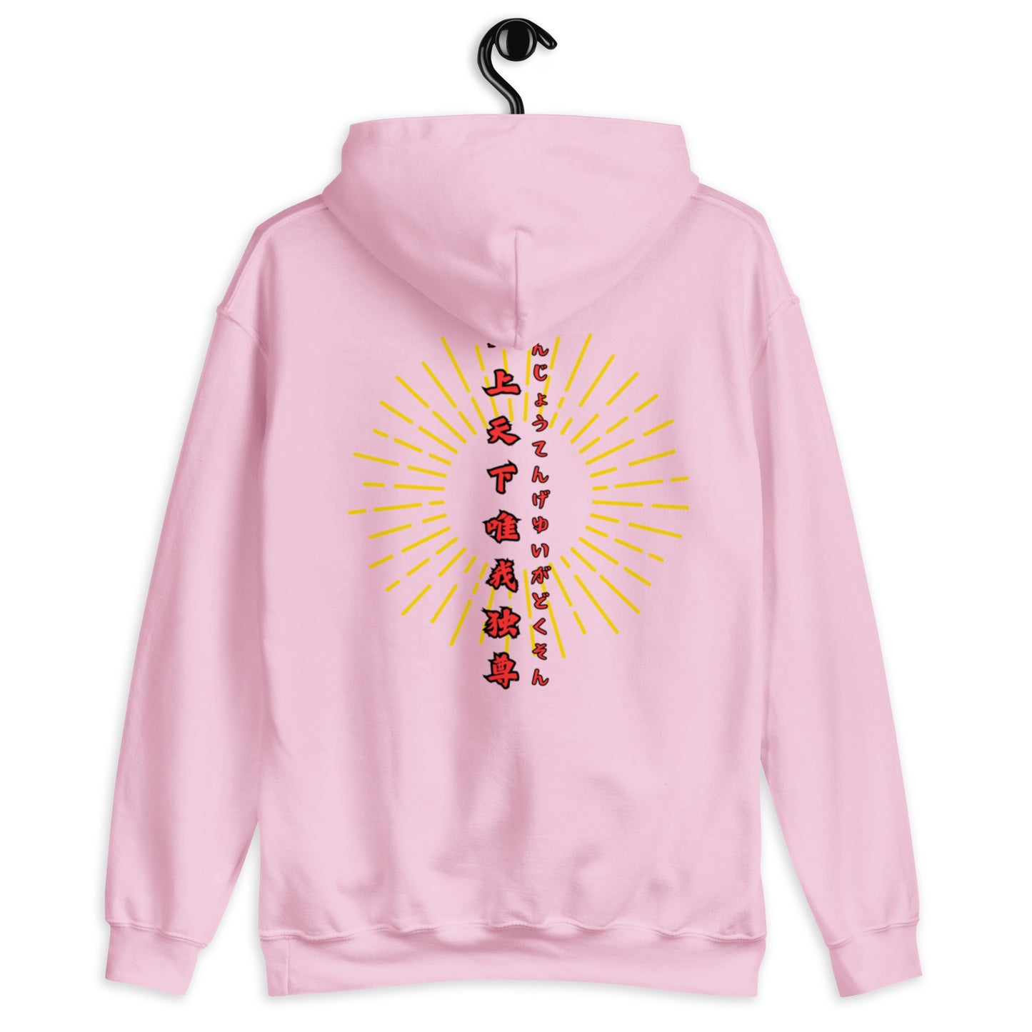 Japanese Buddha, tenjoutenge Unisex Hoodie