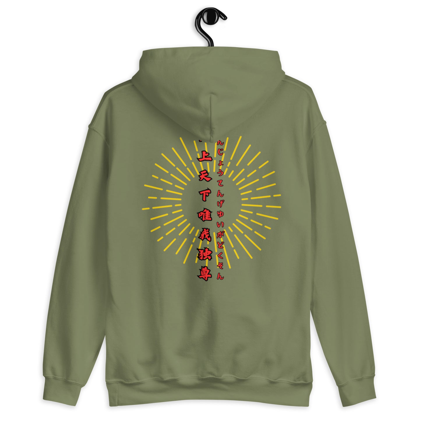 Japanese Buddha, tenjoutenge Unisex Hoodie