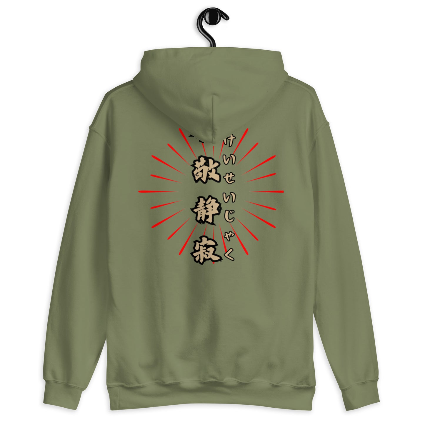Japanese Buddha, wakeiseijaku, Unisex Hoodie
