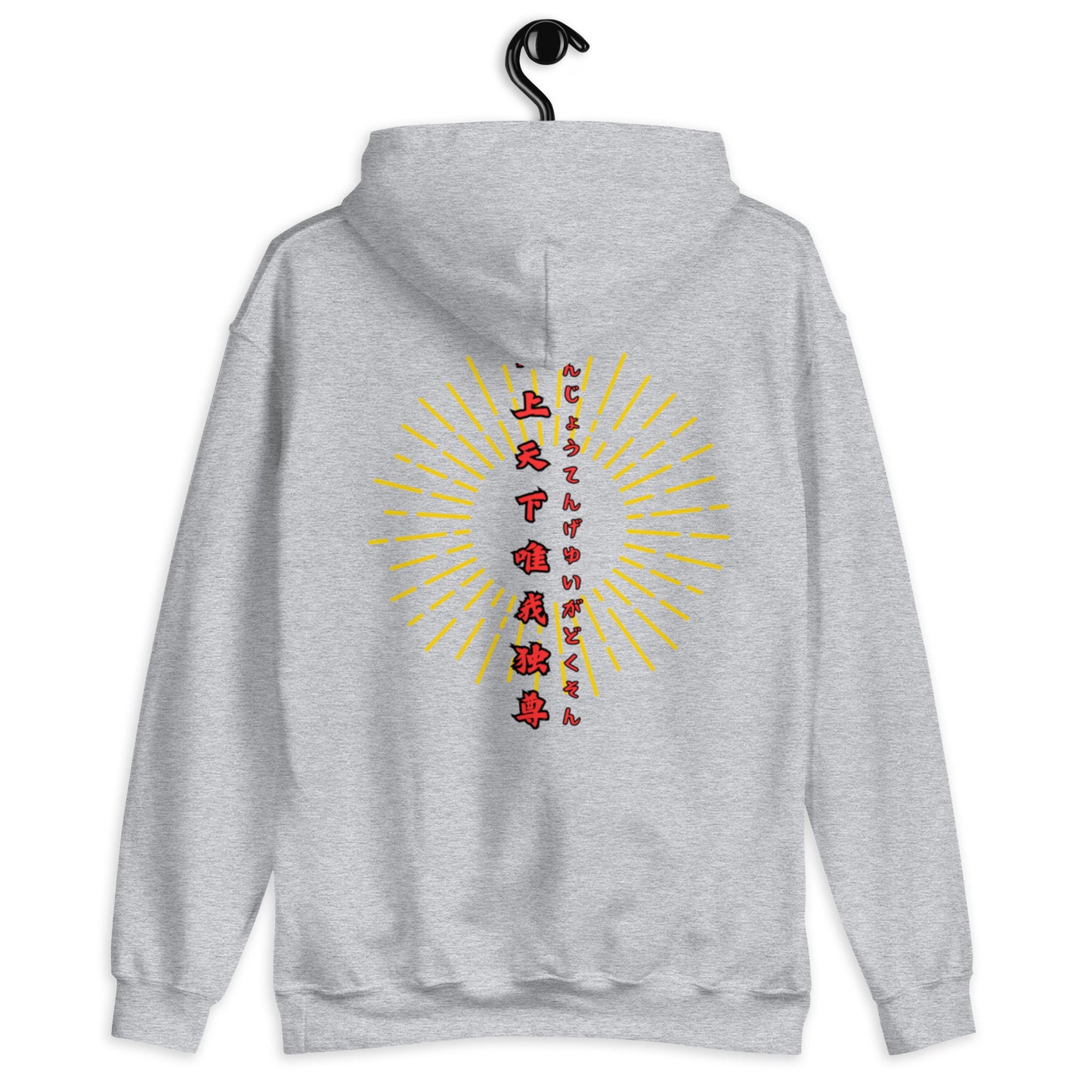 Japanese Buddha, tenjoutenge Unisex Hoodie