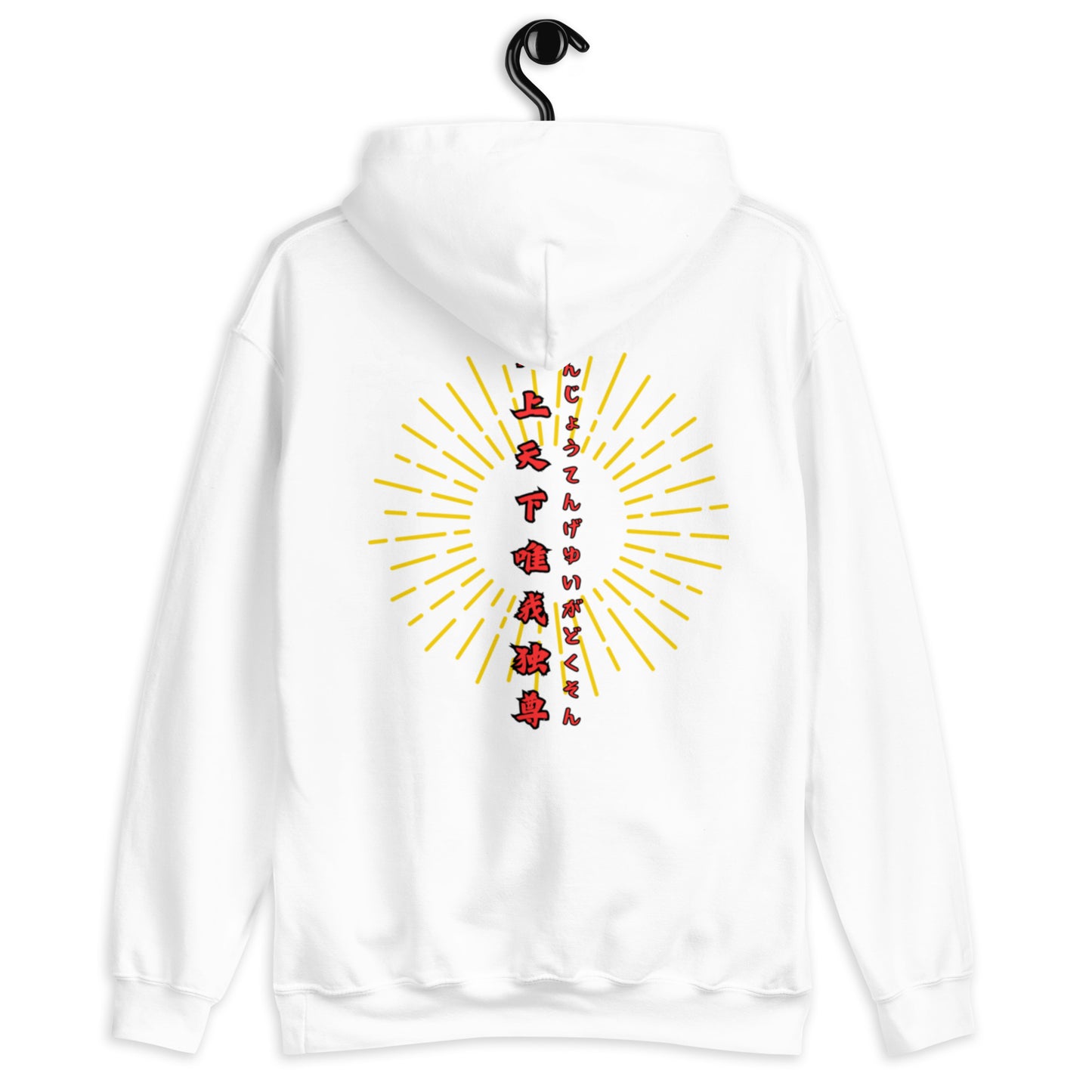 Japanese Buddha, tenjoutenge Unisex Hoodie