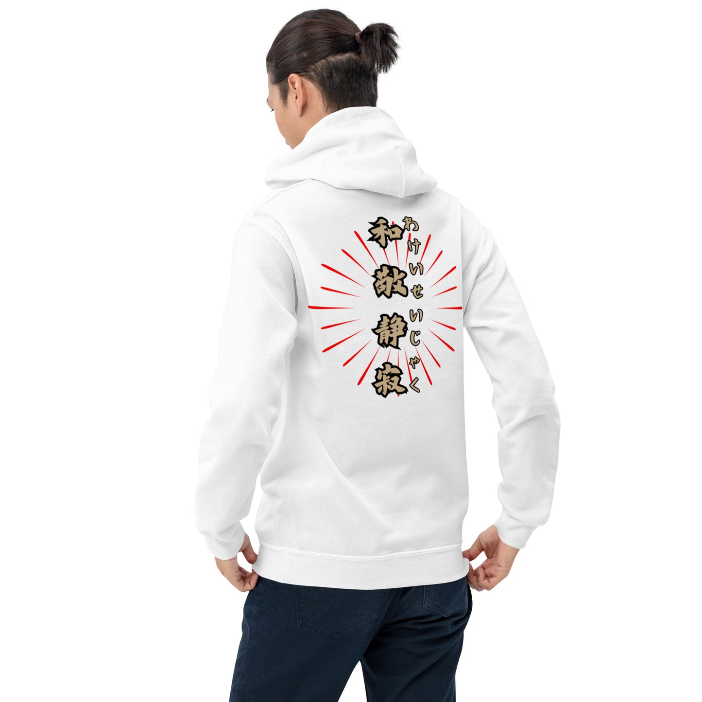 Japanese Buddha, wakeiseijaku, Unisex Hoodie