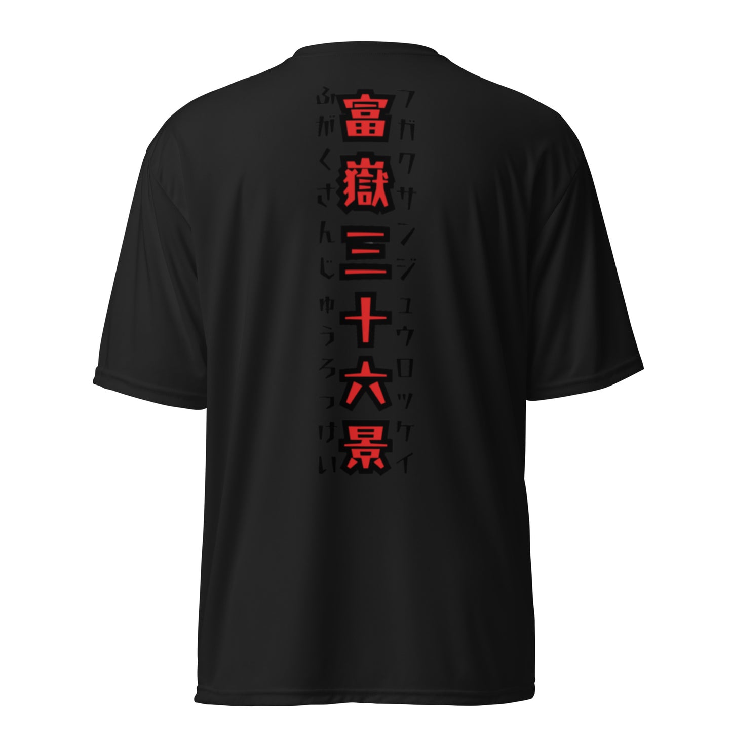 Surfing Unisex performance crew neck t-shirt