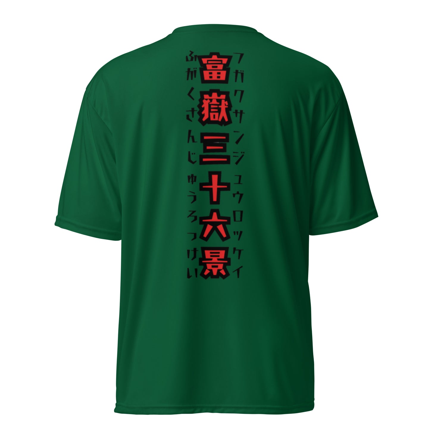 Surfing Unisex performance crew neck t-shirt