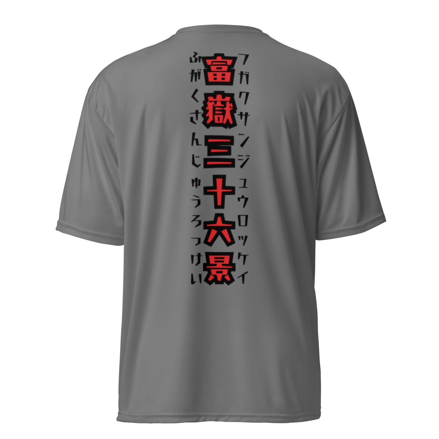 Surfing Unisex performance crew neck t-shirt