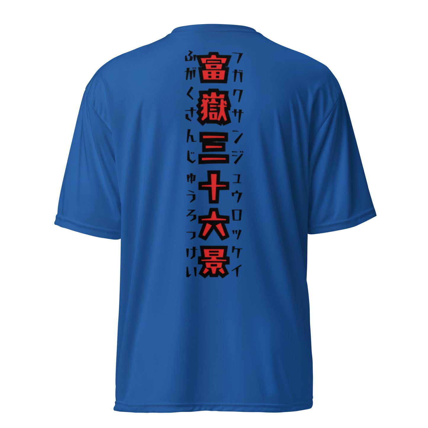 Surfing Unisex performance crew neck t-shirt
