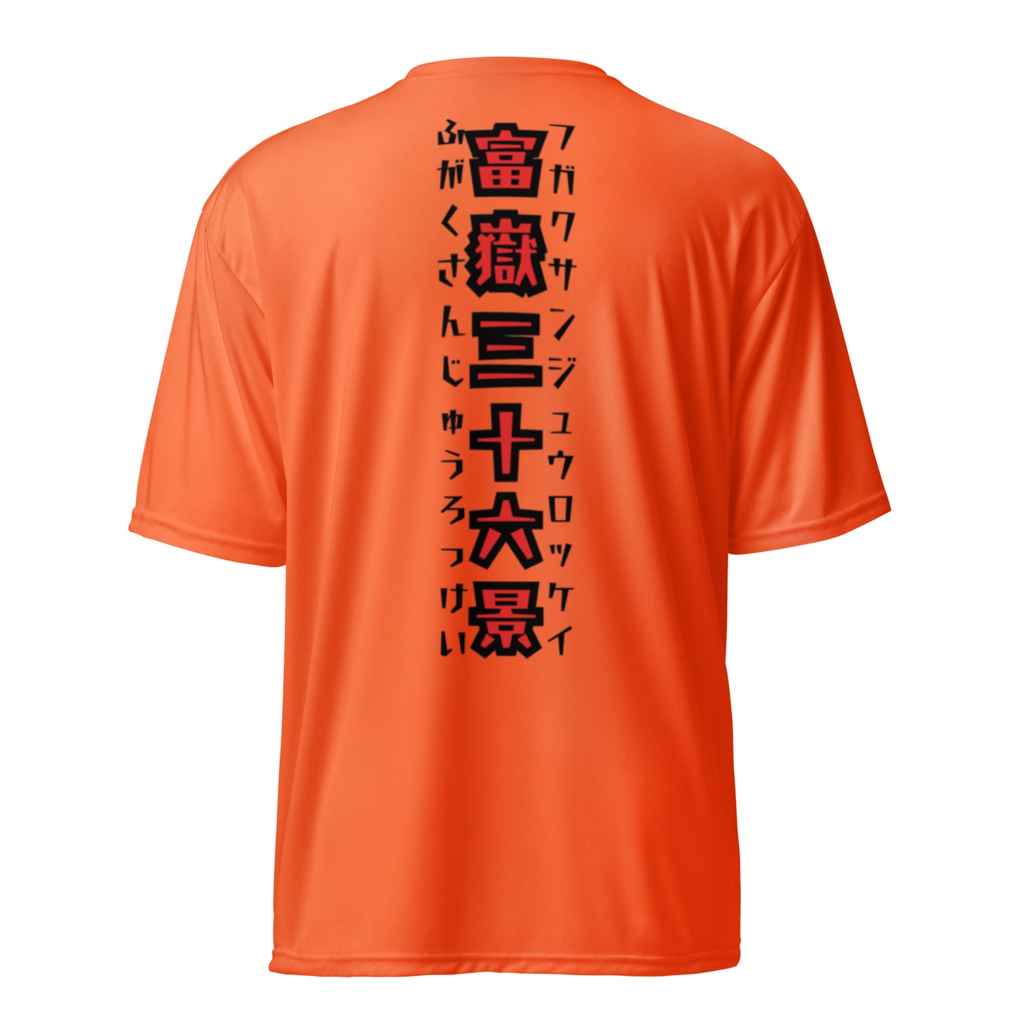 Surfing Unisex performance crew neck t-shirt