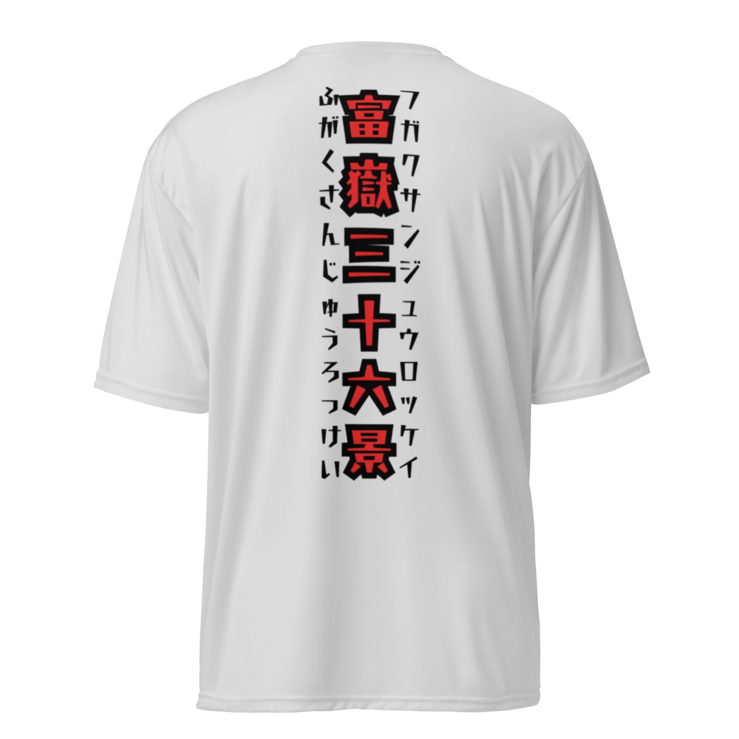 Surfing Unisex performance crew neck t-shirt