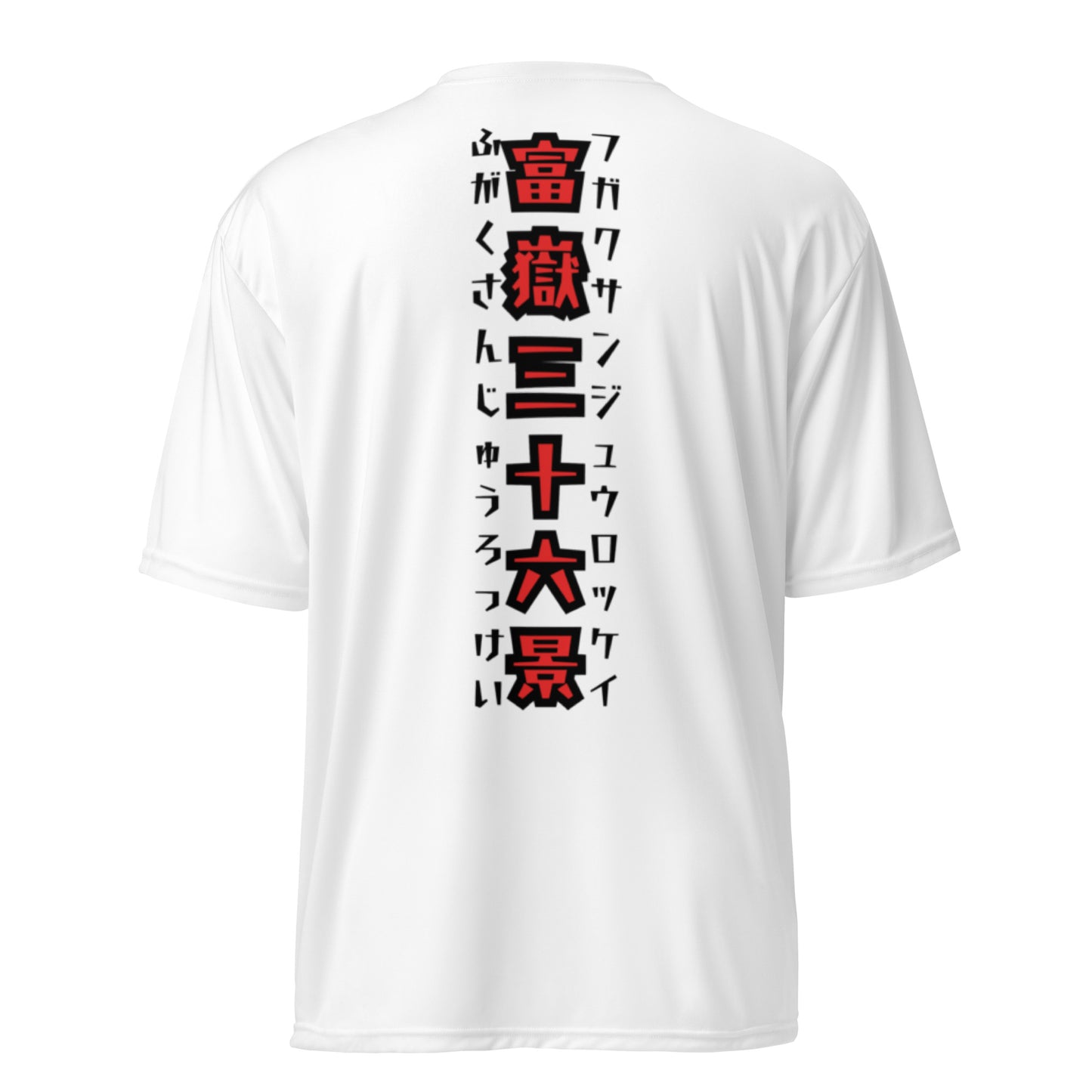 Surfing Unisex performance crew neck t-shirt