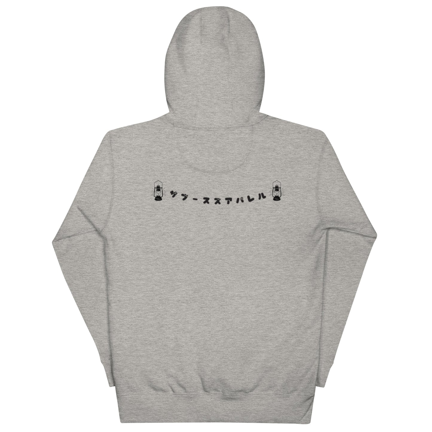 California say yes Unisex Hoodie