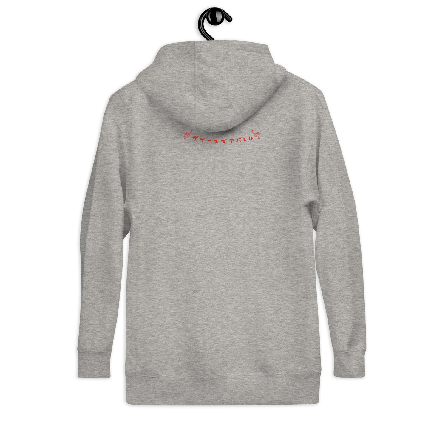 Merry Christmas Japanese Skeleton, kawaii, Skeleton tattoo, dancing Skeleton, skull lover, Christmas gift, Unisex Hoodie