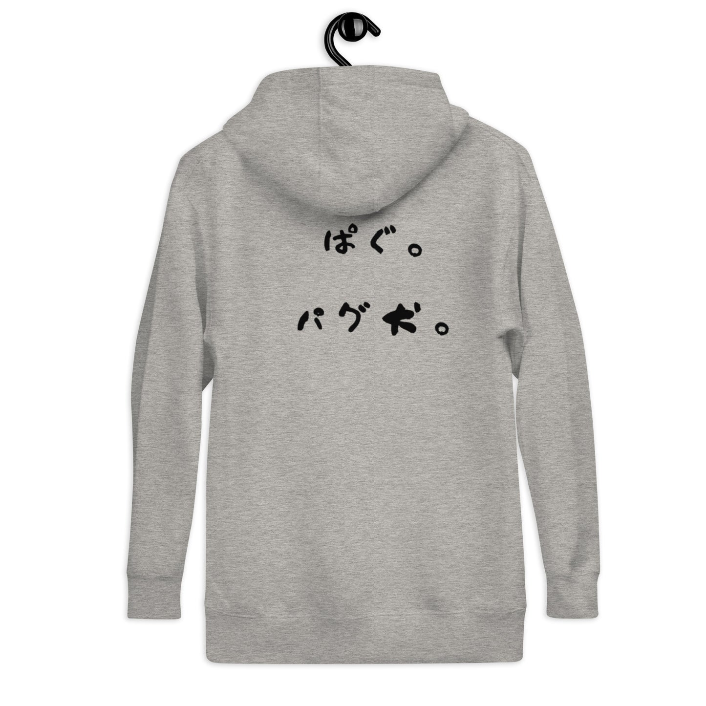 Pug Dog Unisex Hoodie