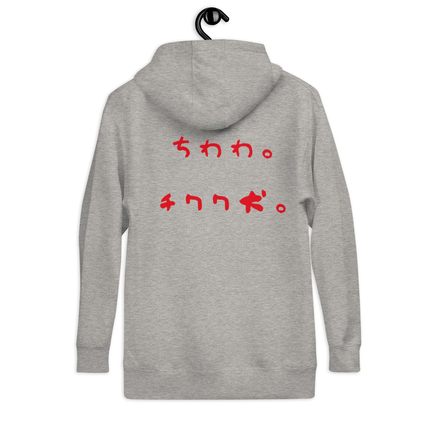Chihuahua Dog Unisex Hoodie