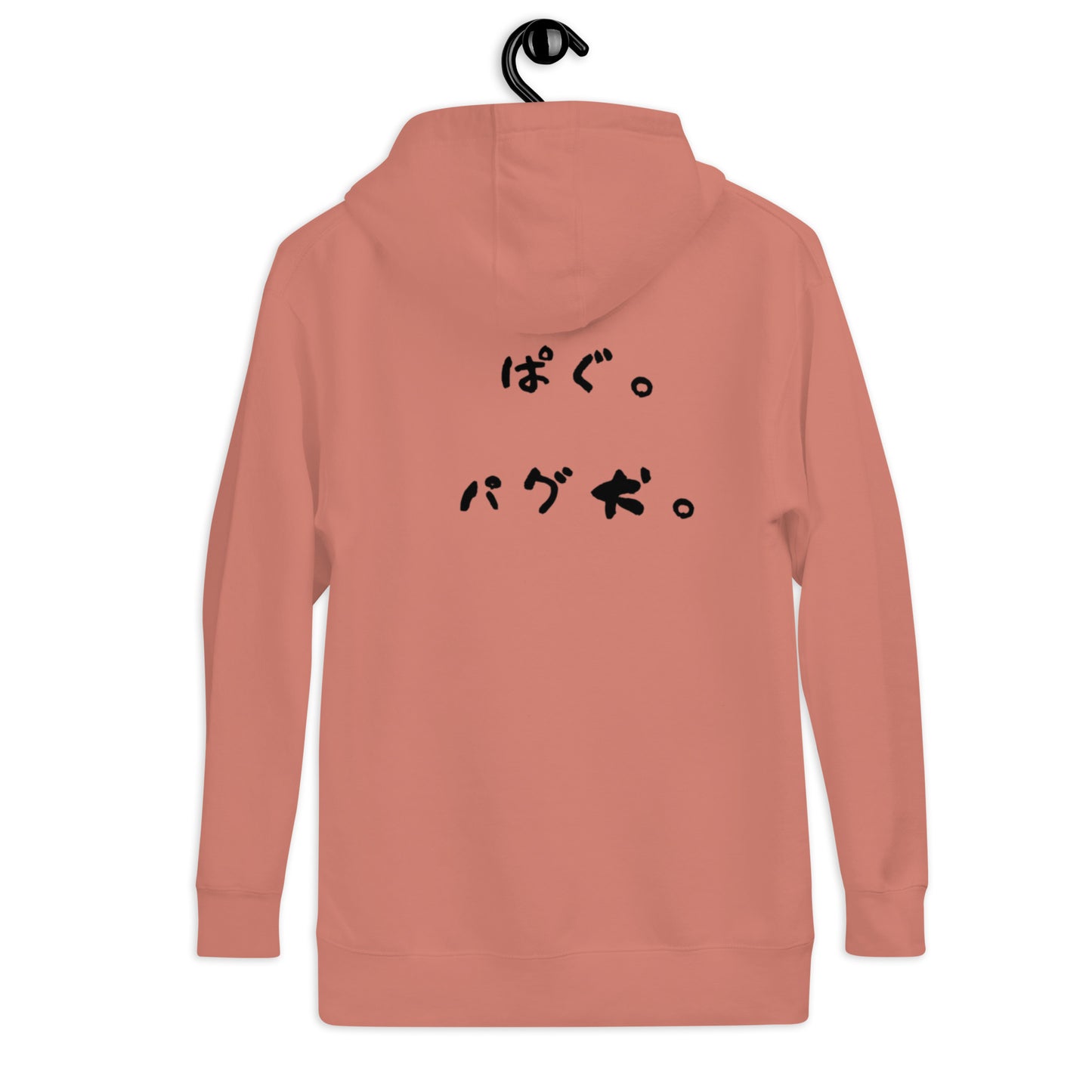 Pug Dog Unisex Hoodie
