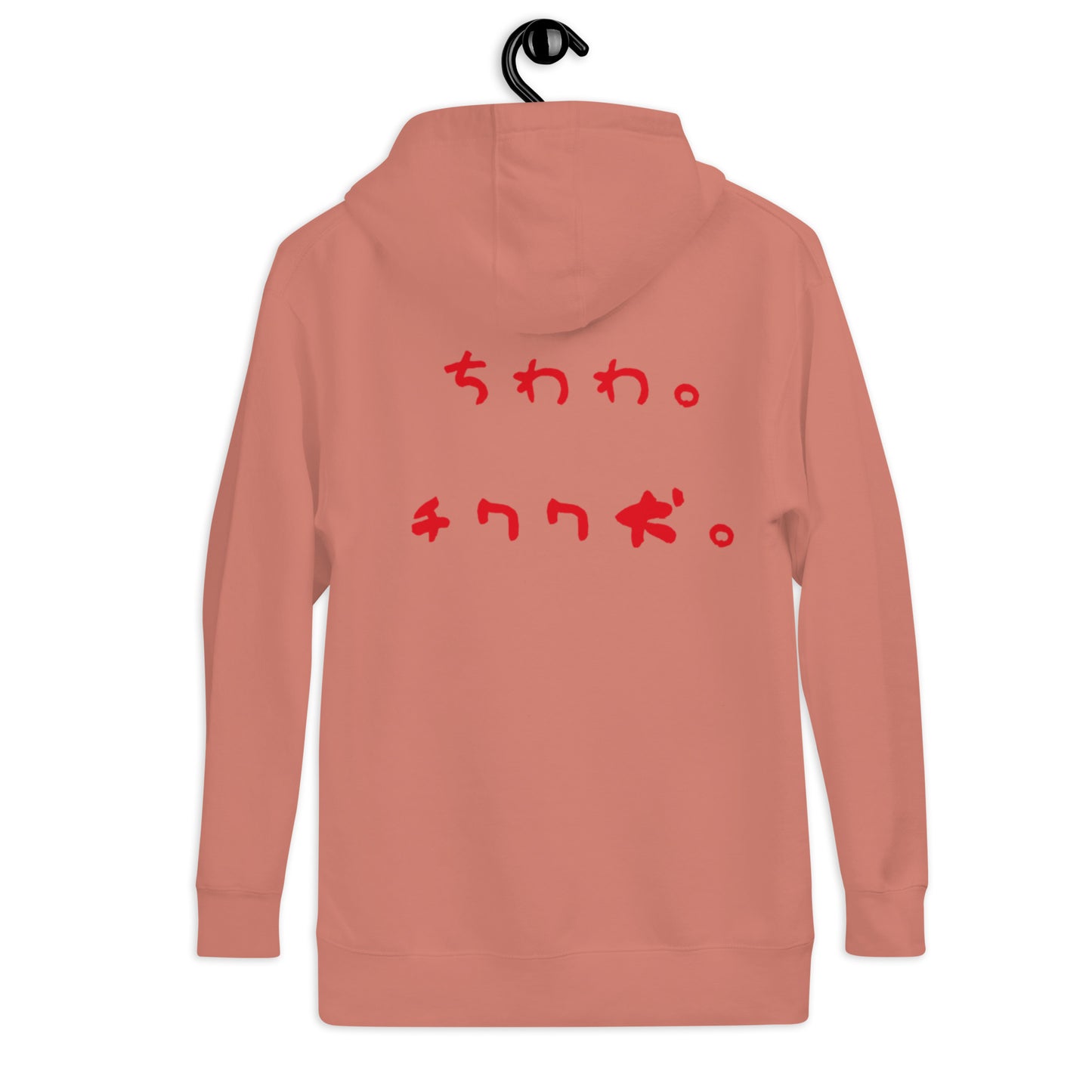 Chihuahua Dog Unisex Hoodie