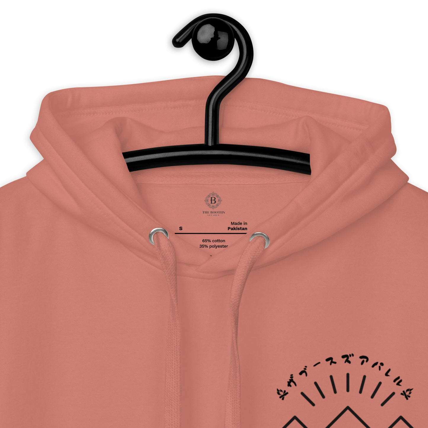 California the booths Unisex Hoodie