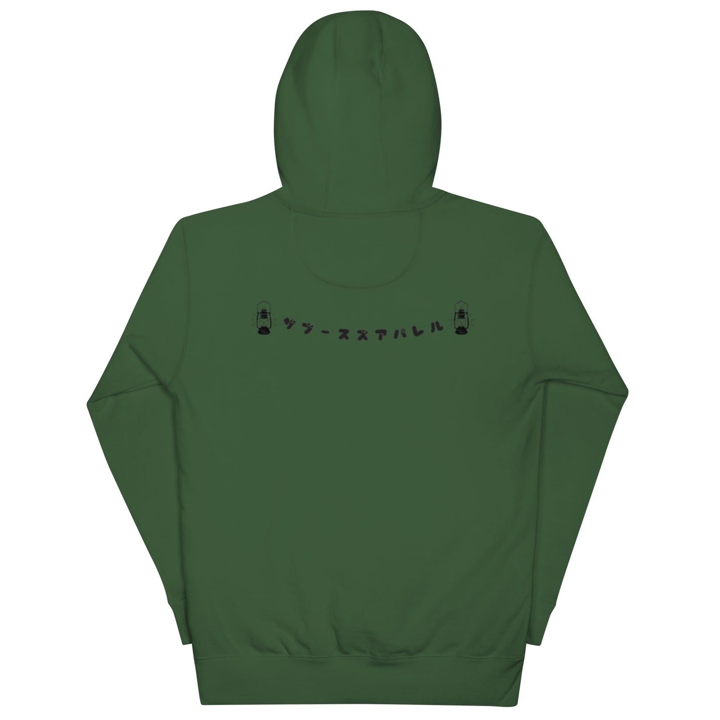 California say yes Unisex Hoodie