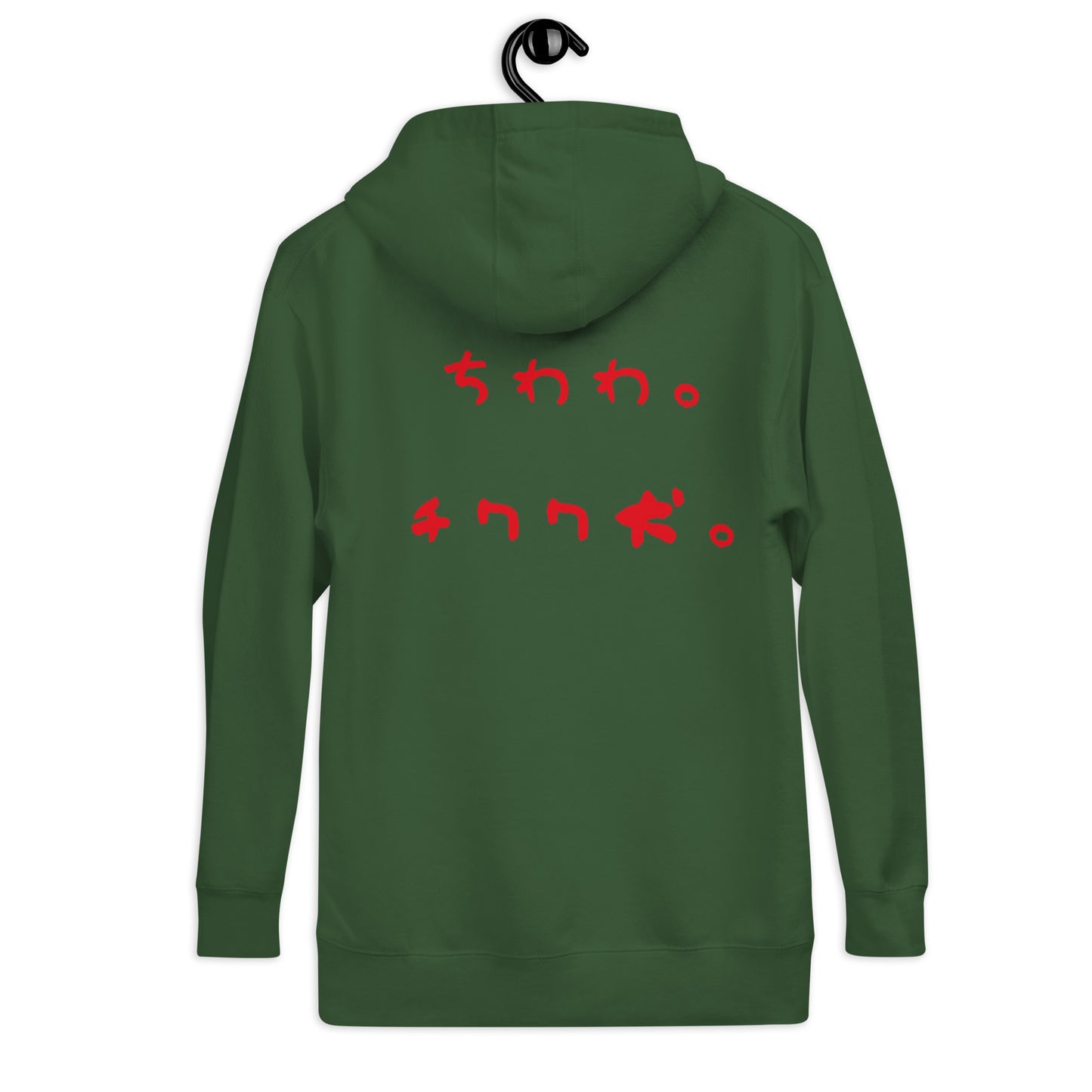Chihuahua Dog Unisex Hoodie