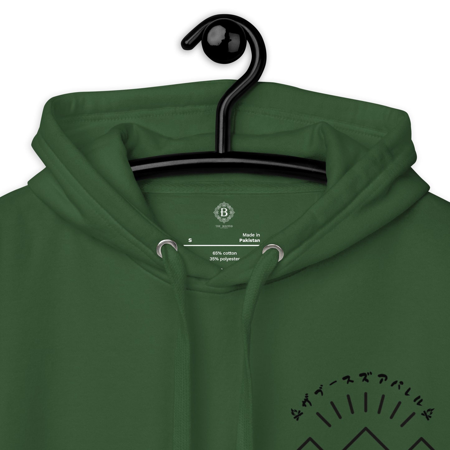 California the booths Unisex Hoodie