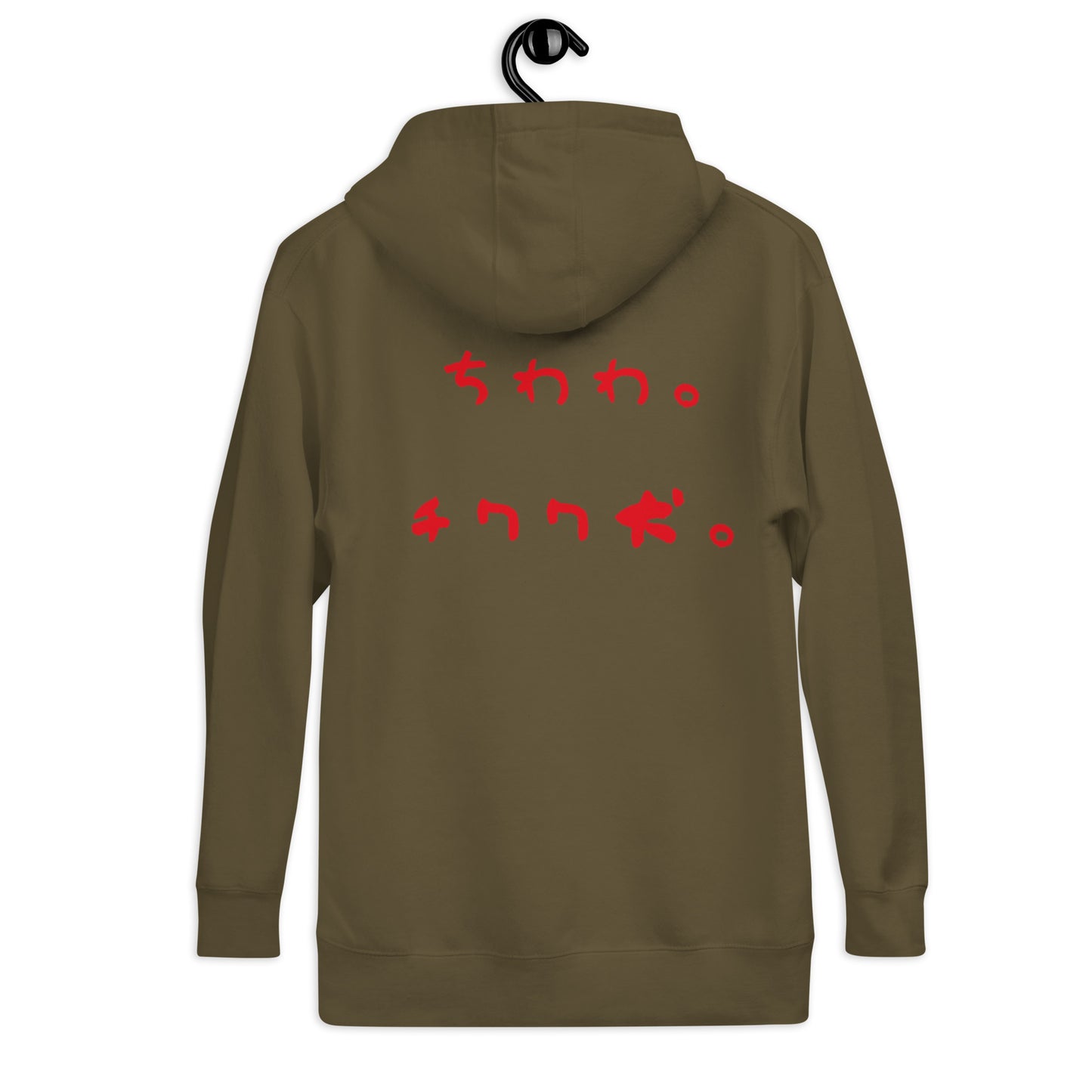Chihuahua Dog Unisex Hoodie