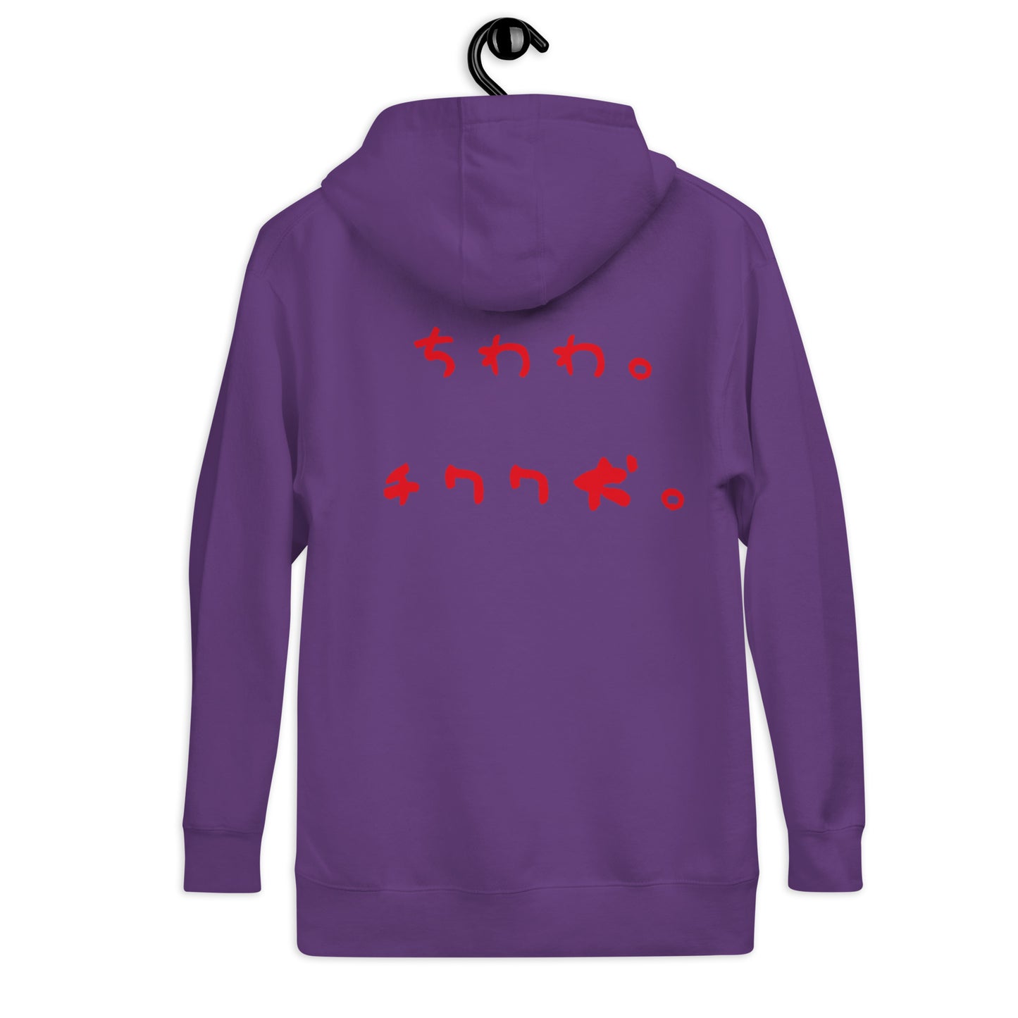 Chihuahua Dog Unisex Hoodie
