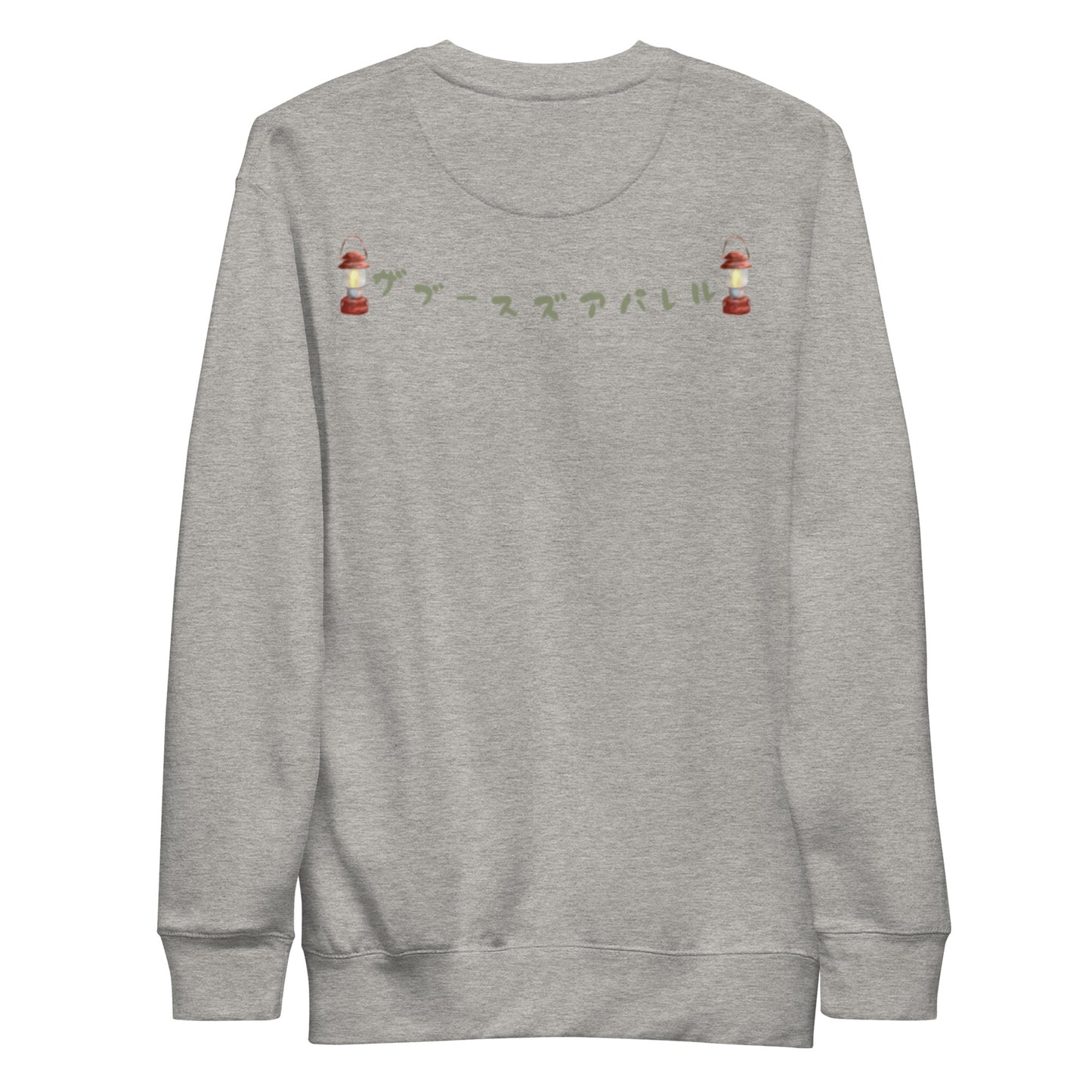 California great day Unisex Premium Sweatshirt