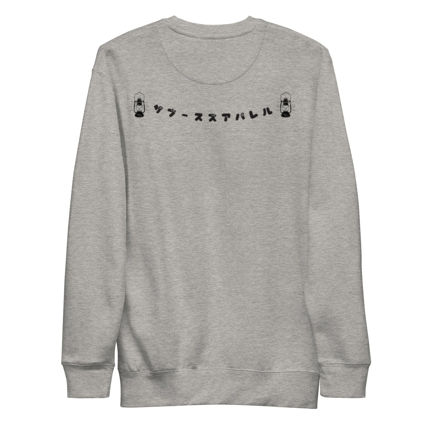 California time for adventure Unisex Premium Sweatshirt