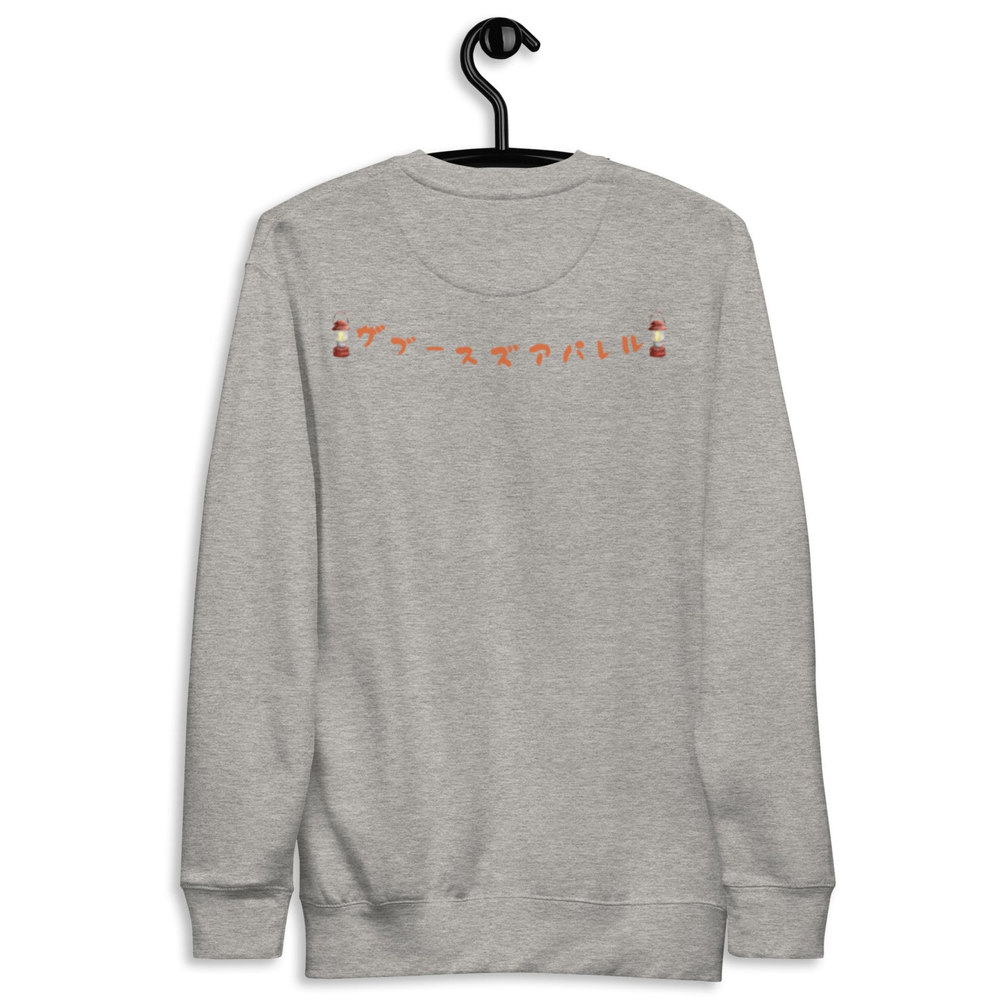 California Got stress?? Unisex Premium Sweatshirt