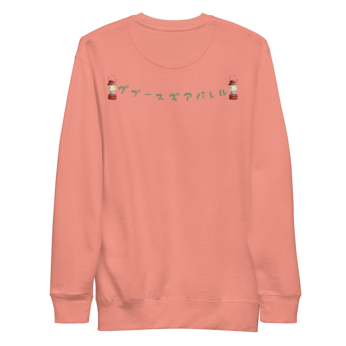 California great day Unisex Premium Sweatshirt