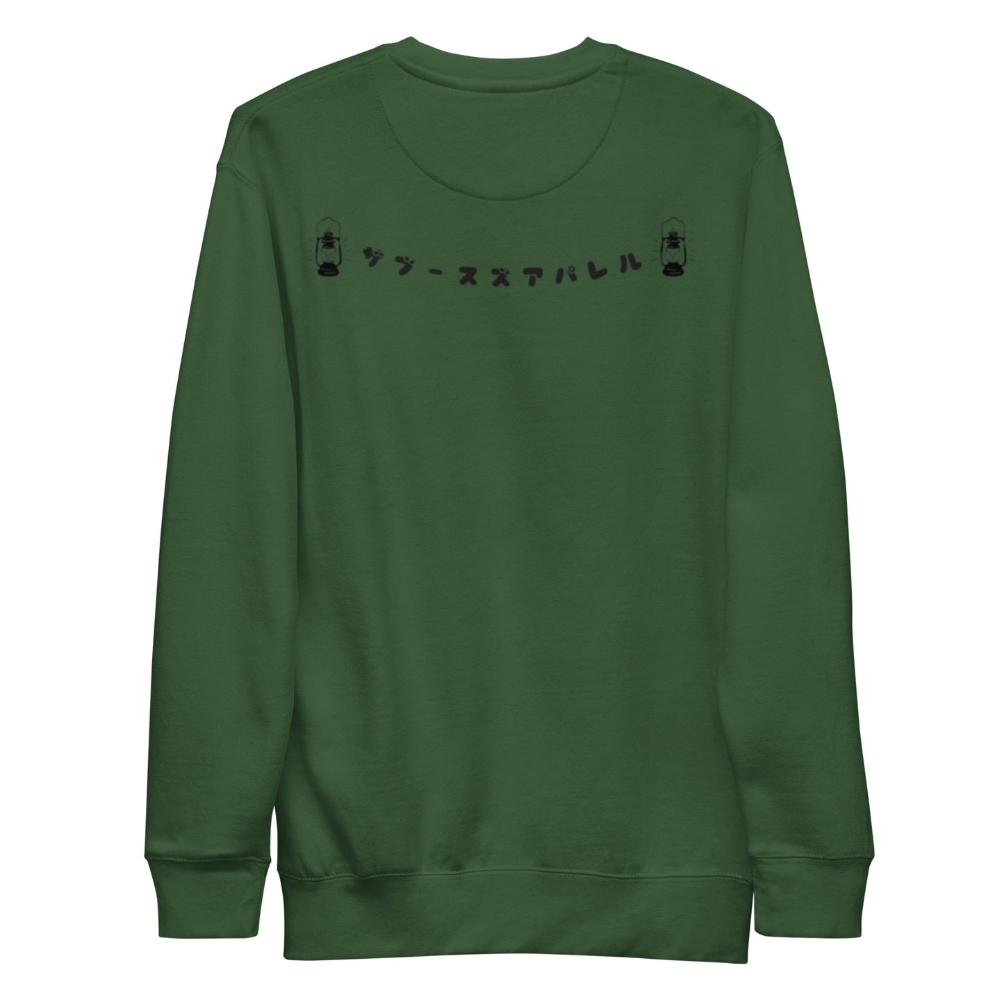 California time for adventure Unisex Premium Sweatshirt