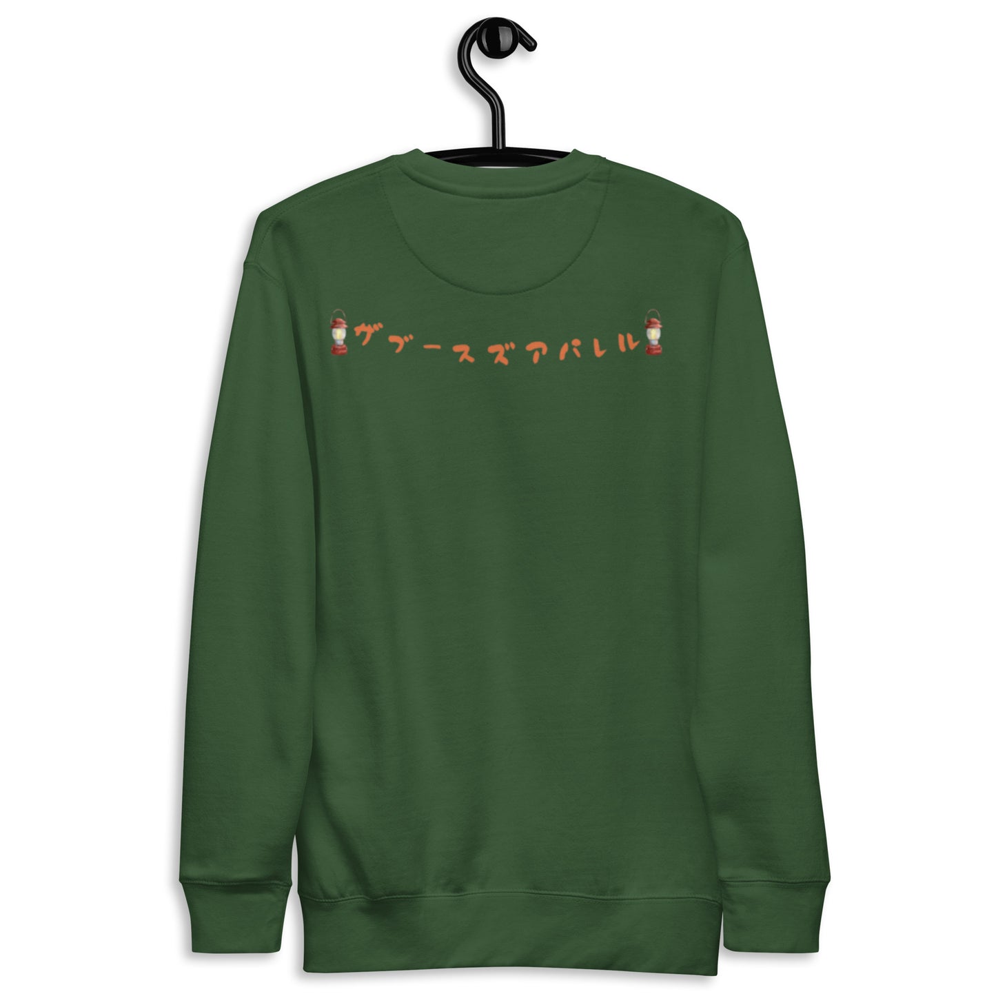 California Got stress?? Unisex Premium Sweatshirt