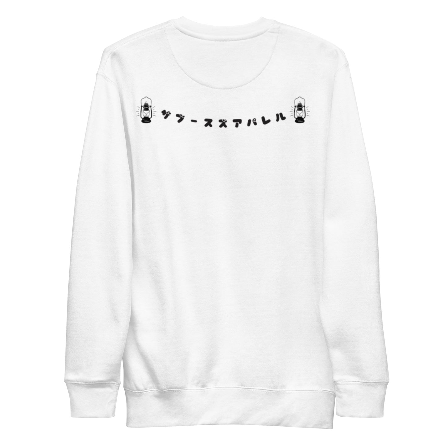 California time for adventure Unisex Premium Sweatshirt