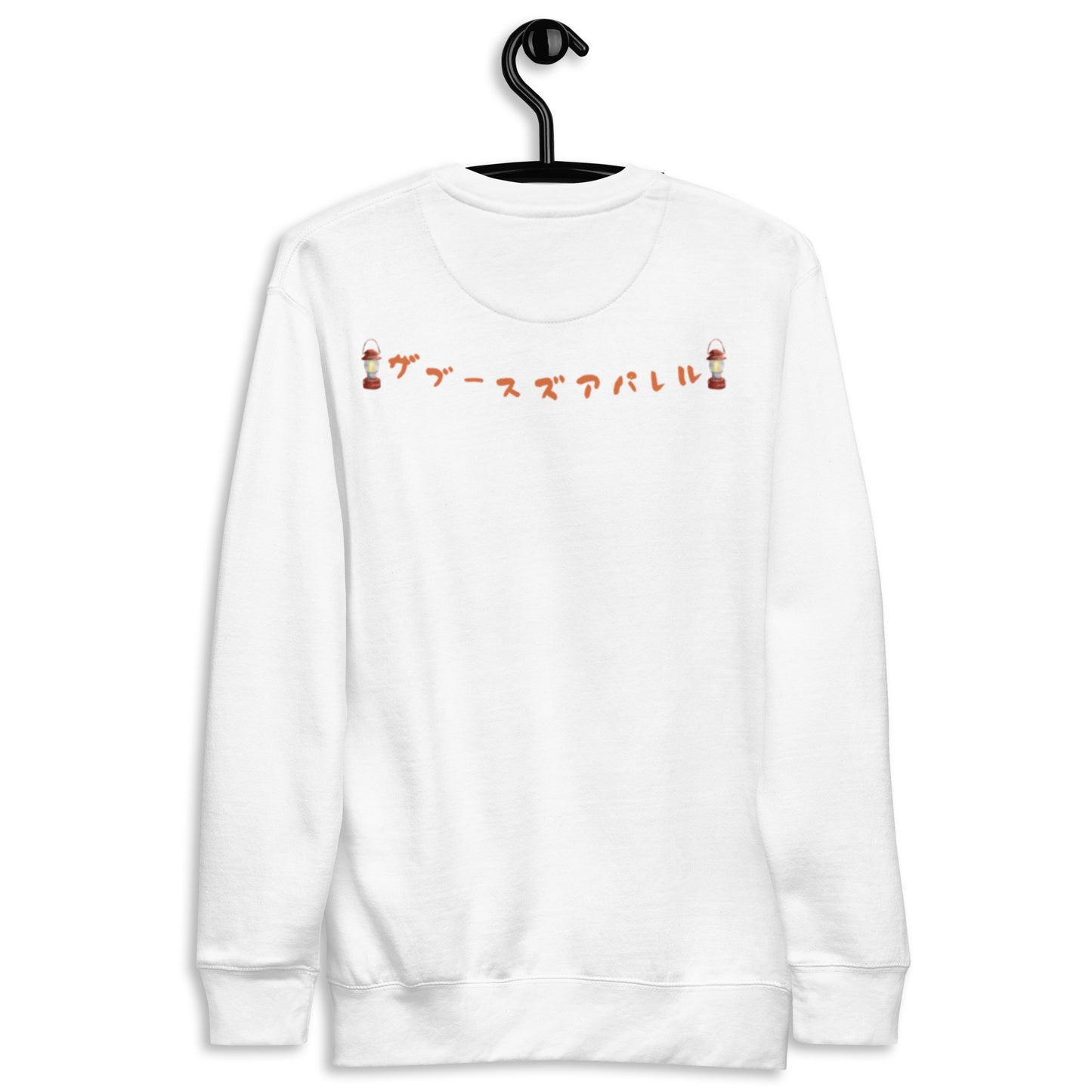 California Got stress?? Unisex Premium Sweatshirt