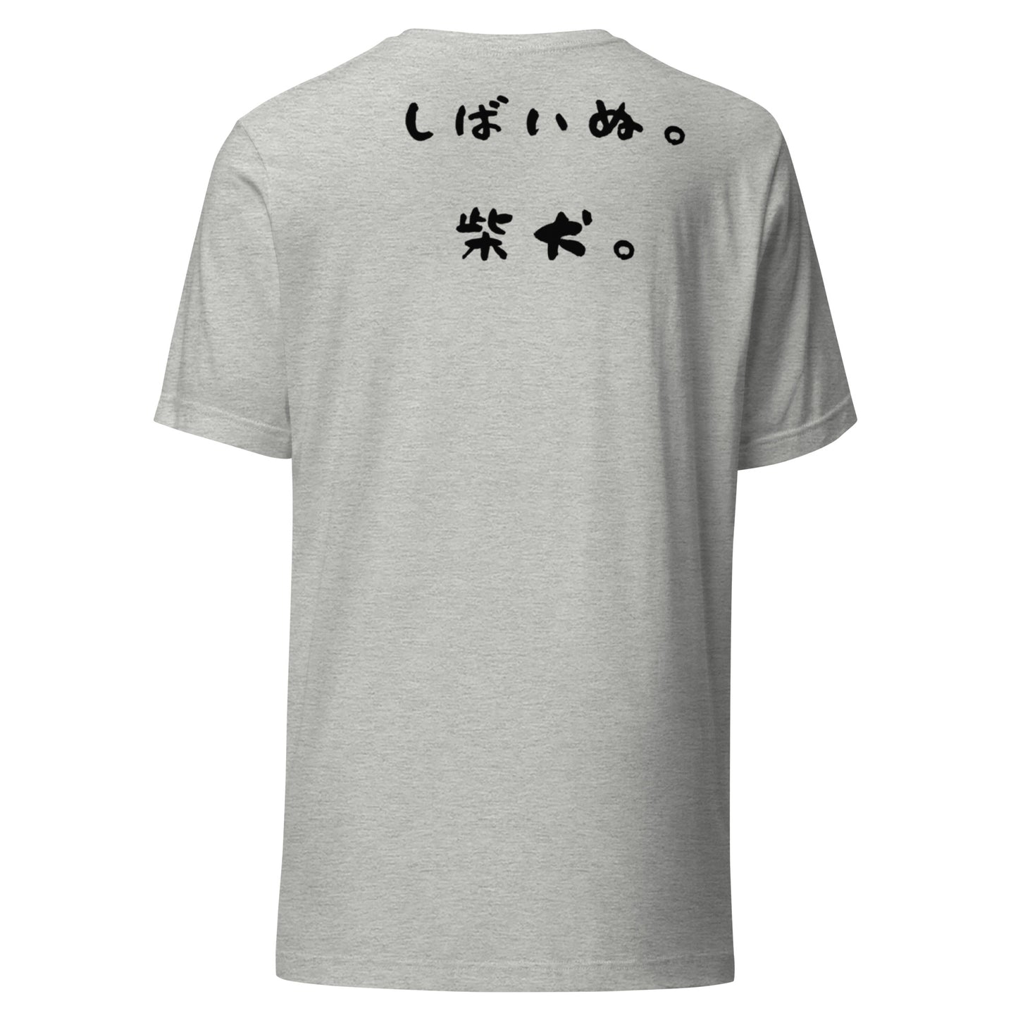 Shiba Inu Japanese Unisex t-shirt