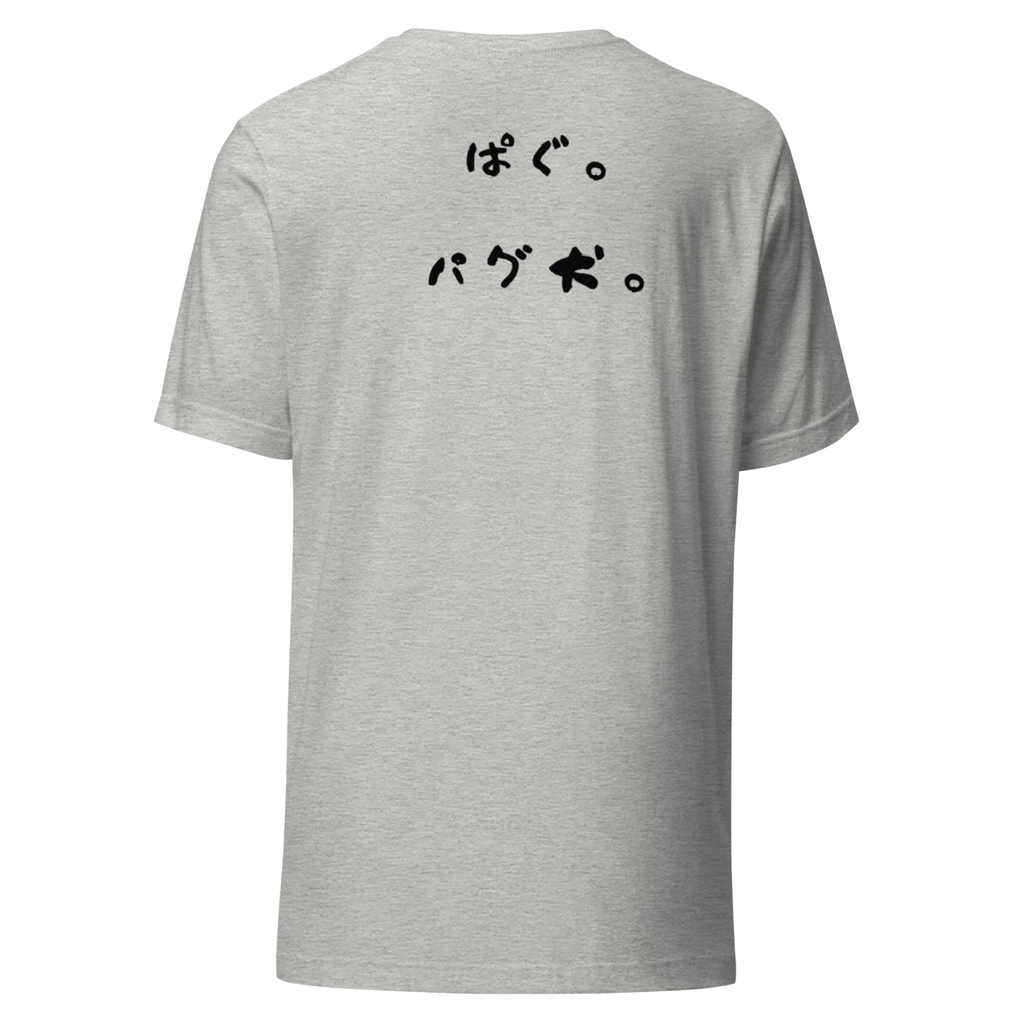 Pug Dog Unisex t-shirt