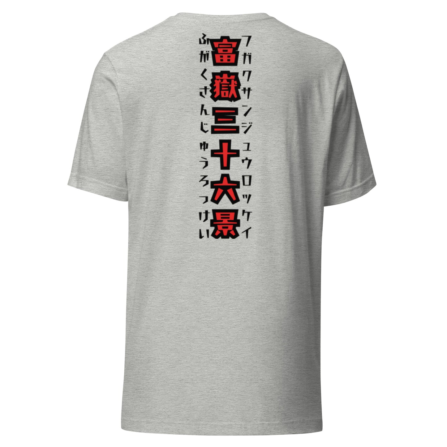 Surfing Unisex t-shirt