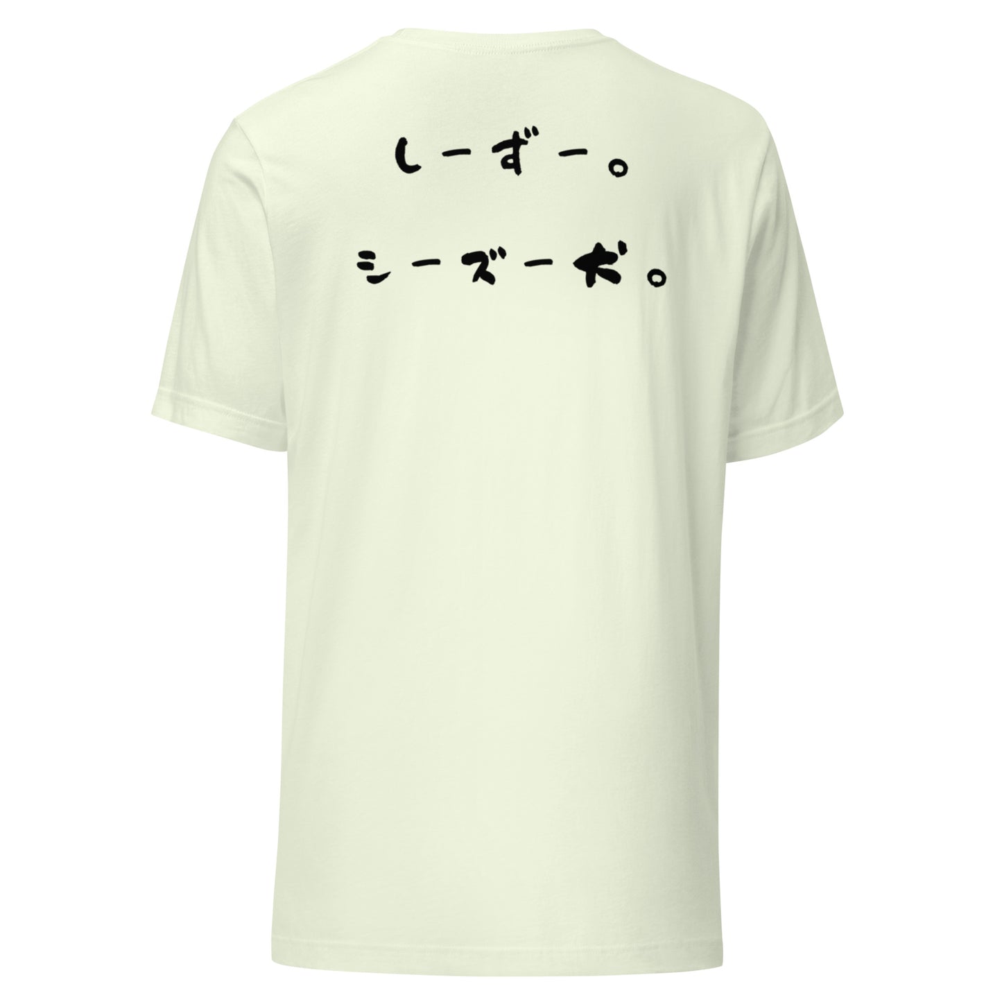 Shih Tzu Mom Unisex t-shirt