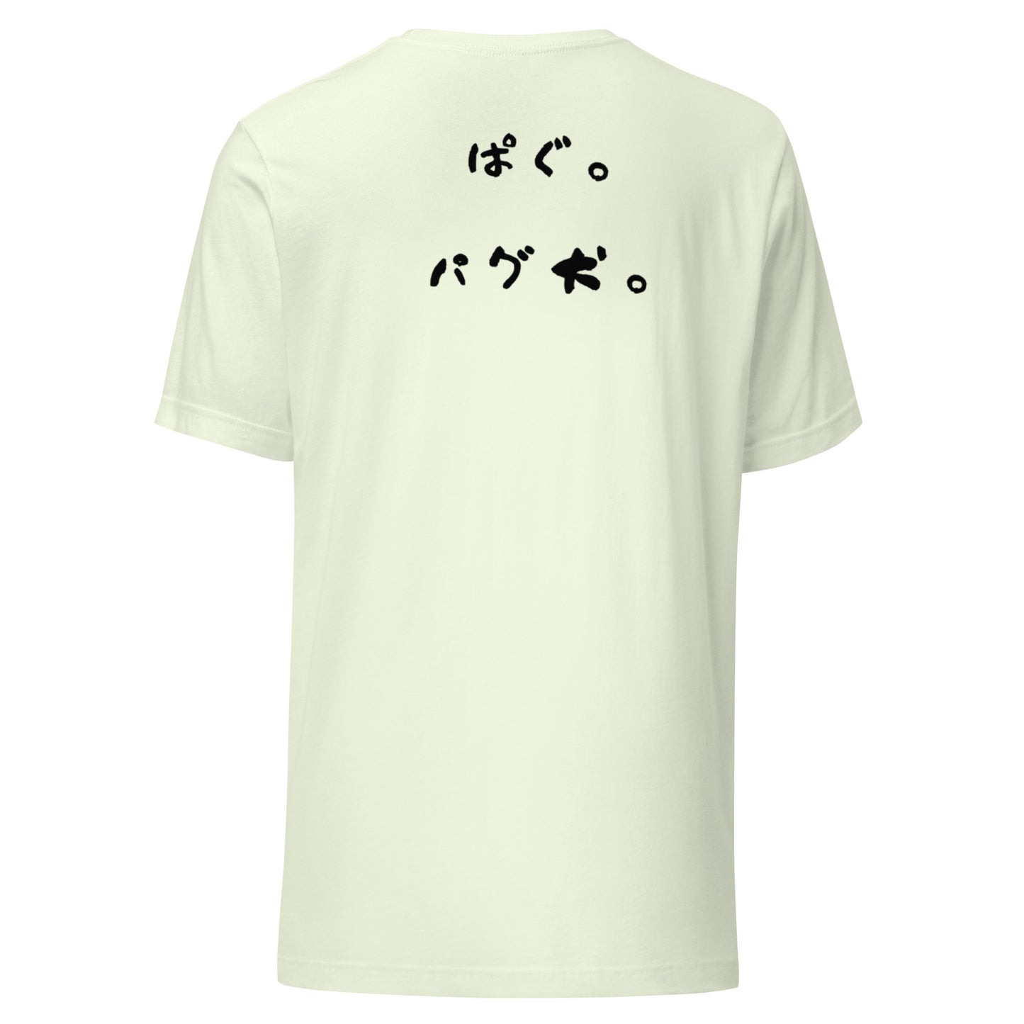 Pug Dog Unisex t-shirt