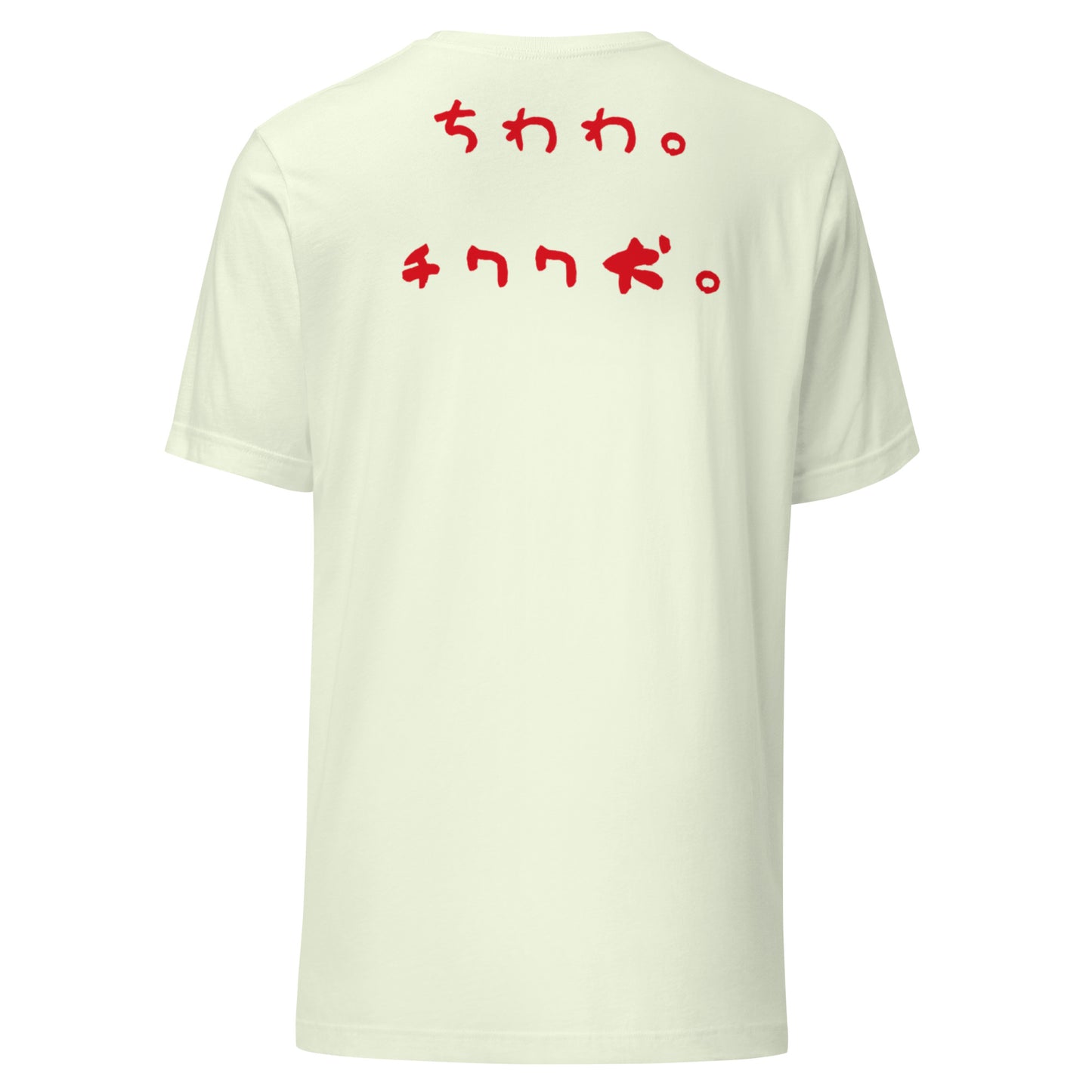 Chihuahua Dog Unisex t-shirt