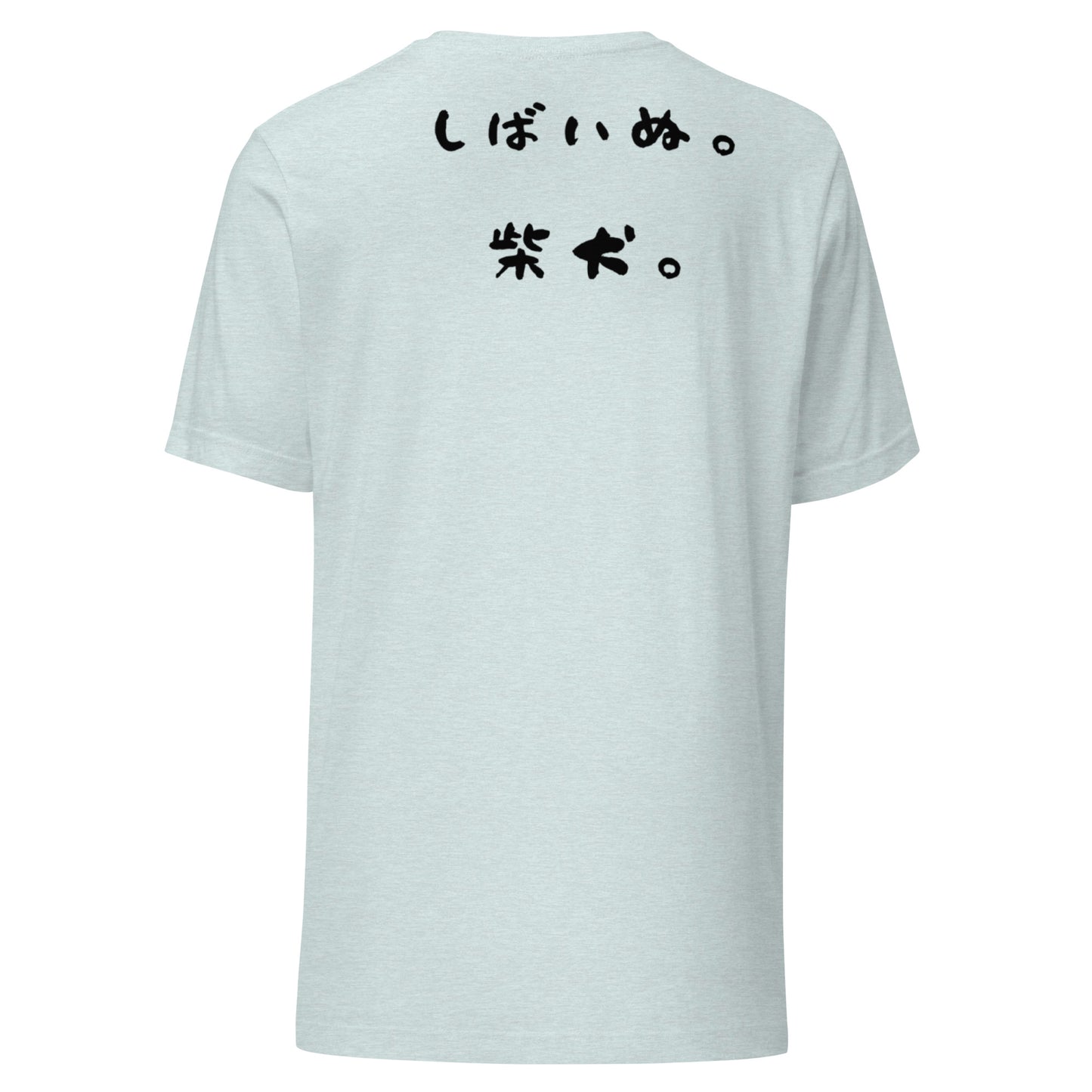 Shiba Inu Japanese Unisex t-shirt