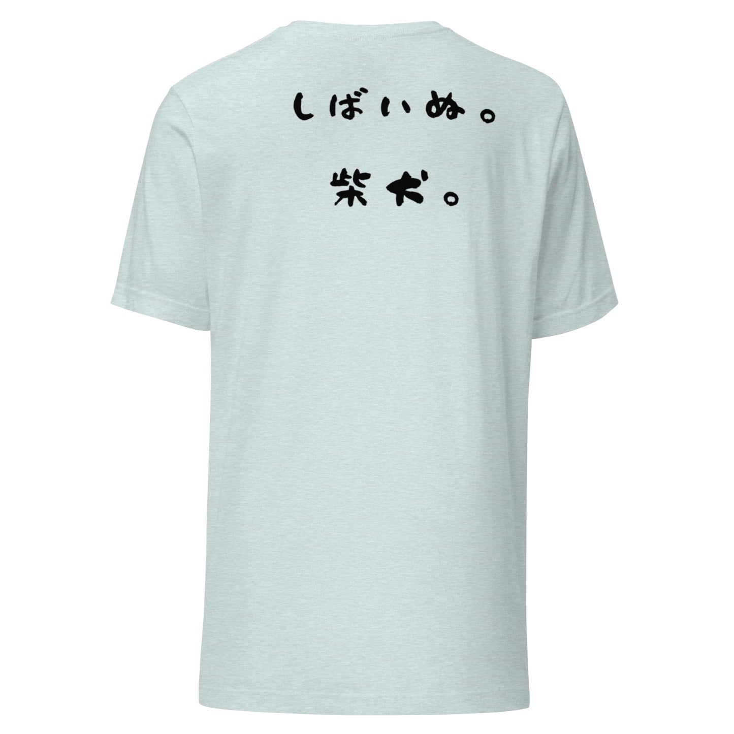 Shiba Inu Dog Japanese Letters Mom Unisex t-shirt