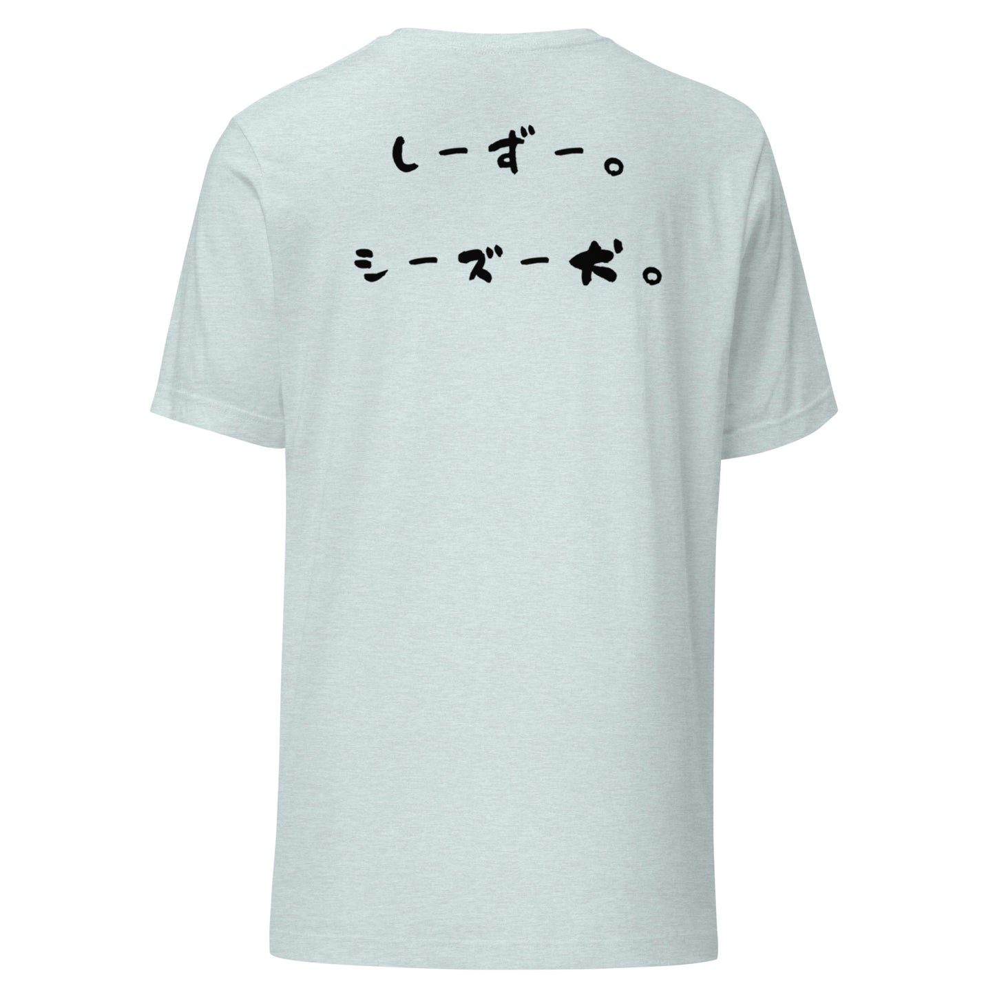 Shih Tzu Mom Unisex t-shirt