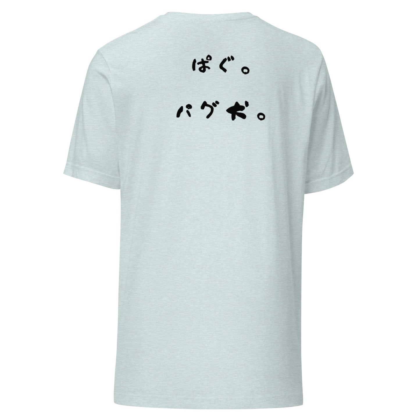 Pug Dog Unisex t-shirt