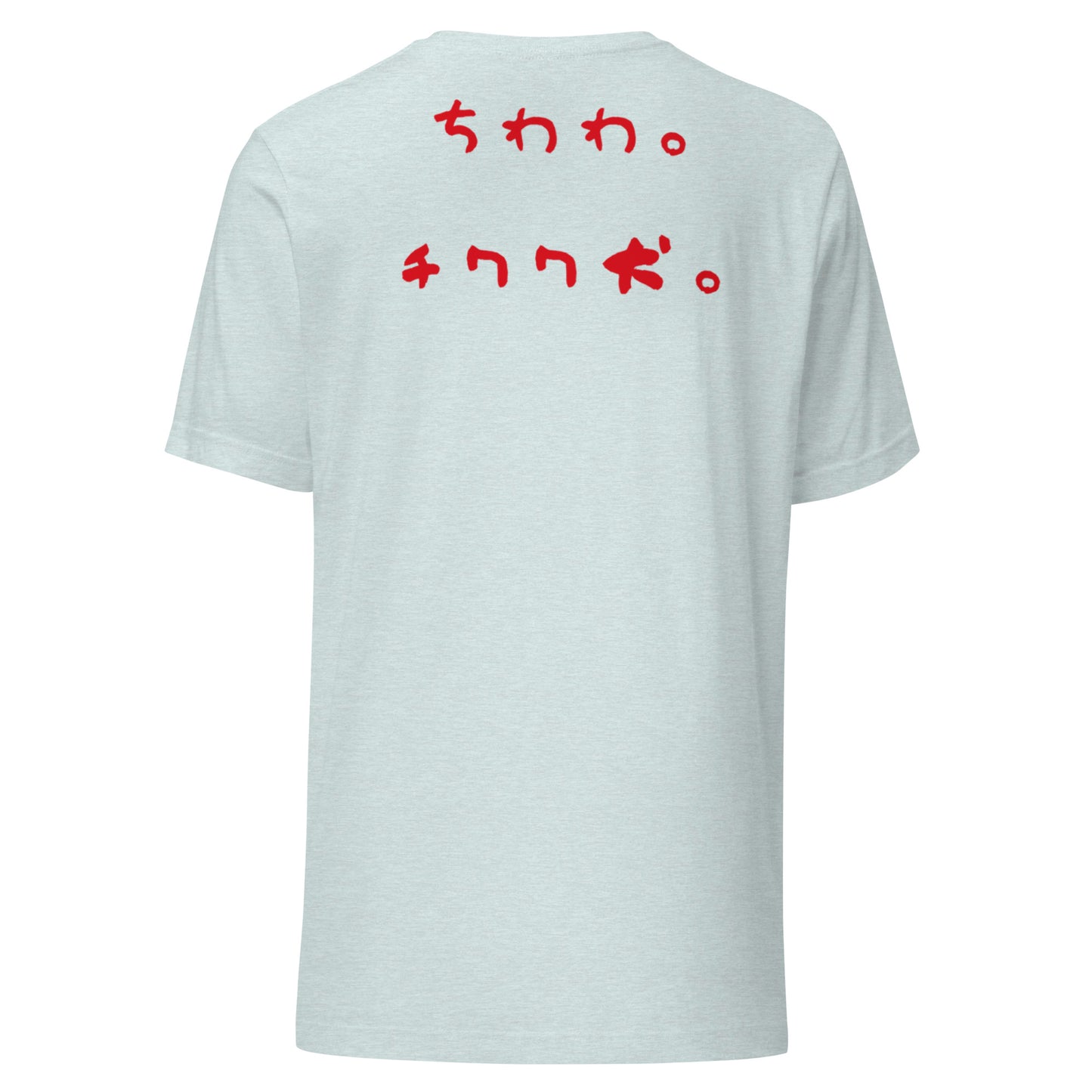 Chihuahua Dog Unisex t-shirt