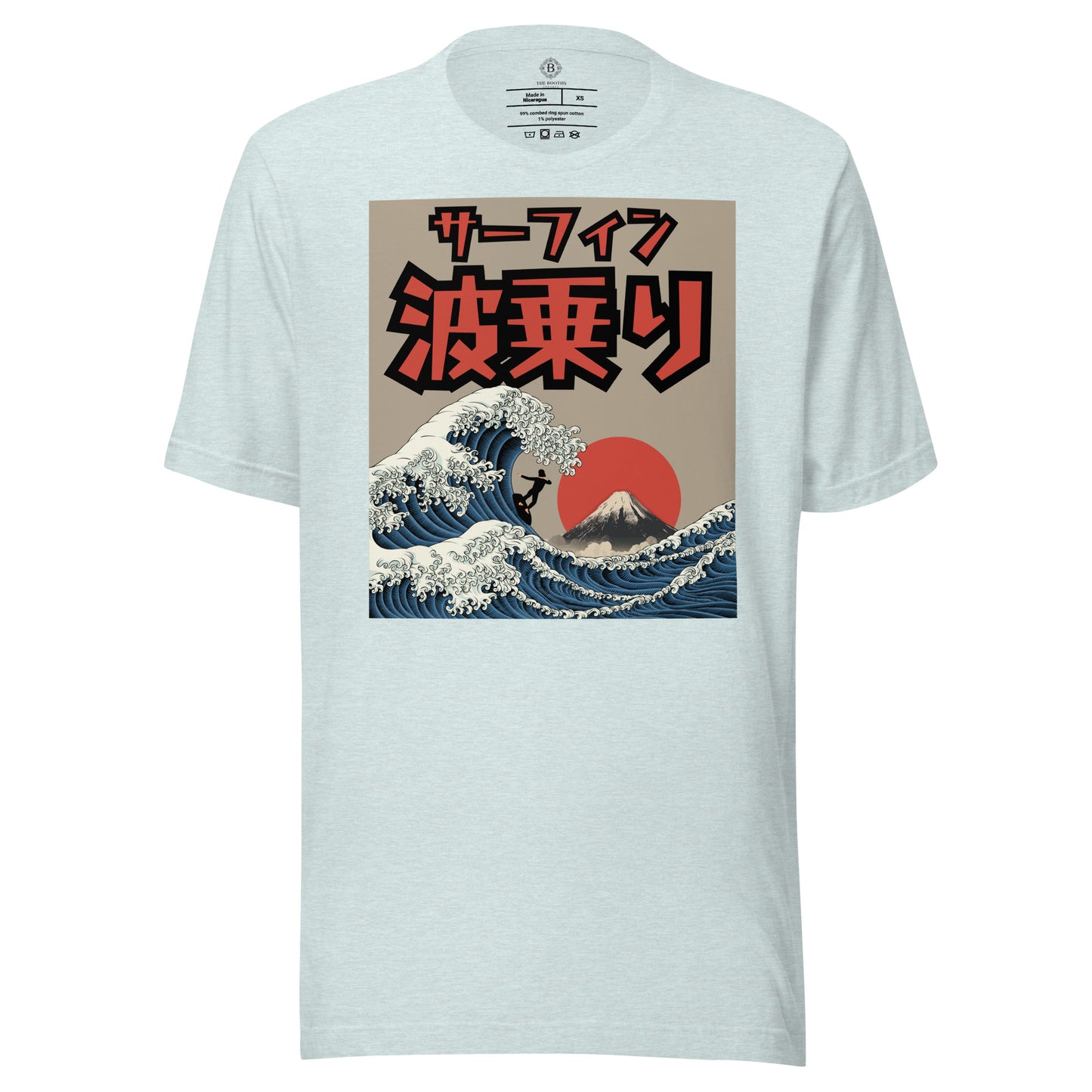 Surfing Unisex t-shirt