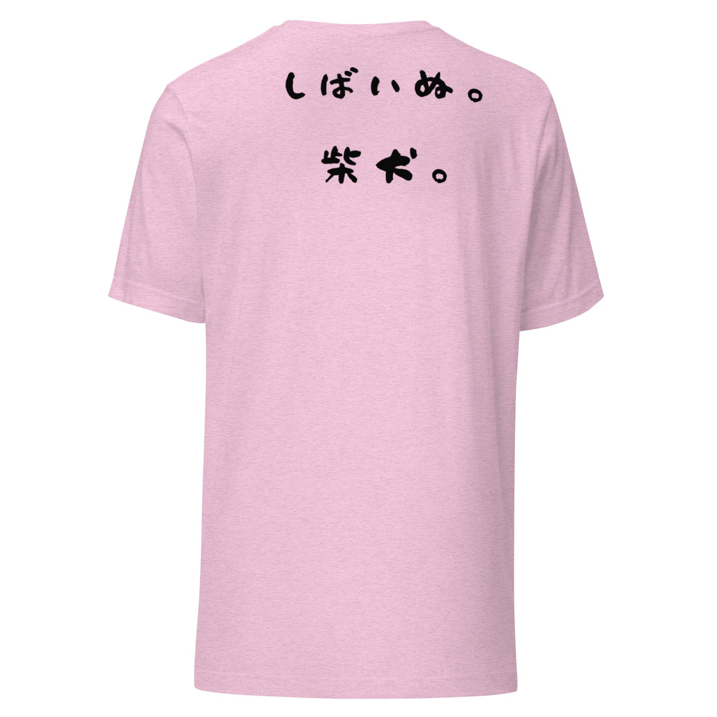 Shiba Inu Japanese Unisex t-shirt