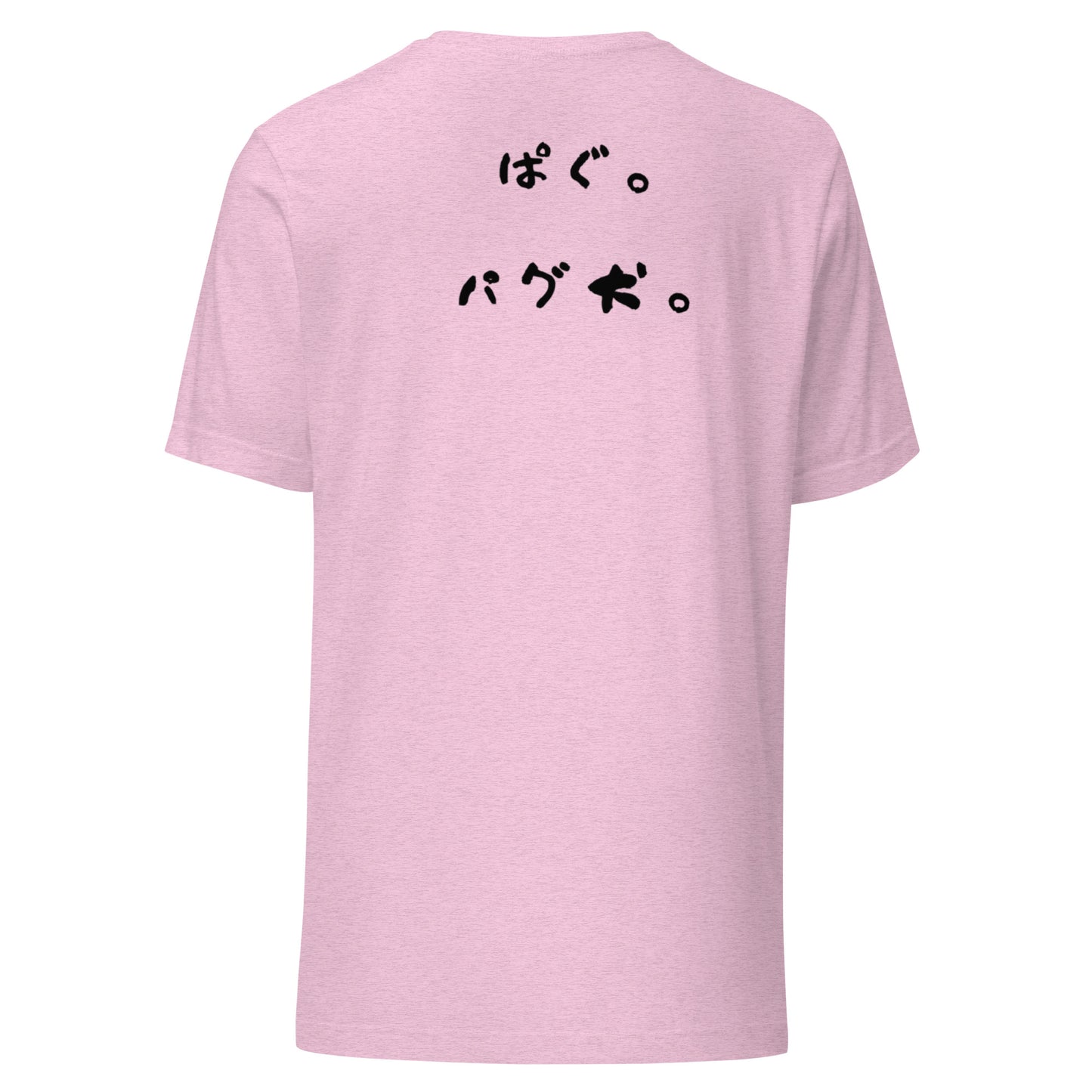 Pug Dog Unisex t-shirt