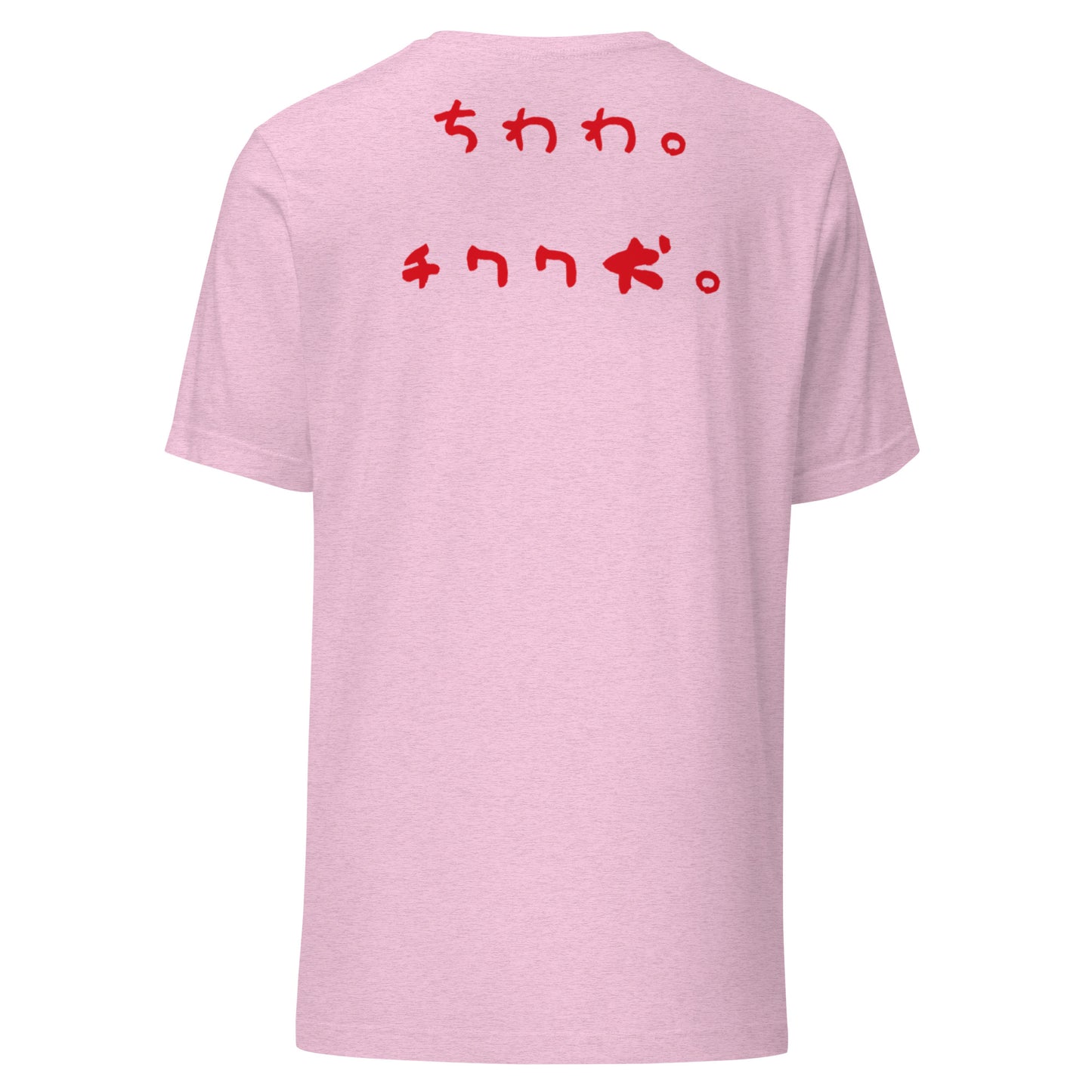 Chihuahua Dog Unisex t-shirt