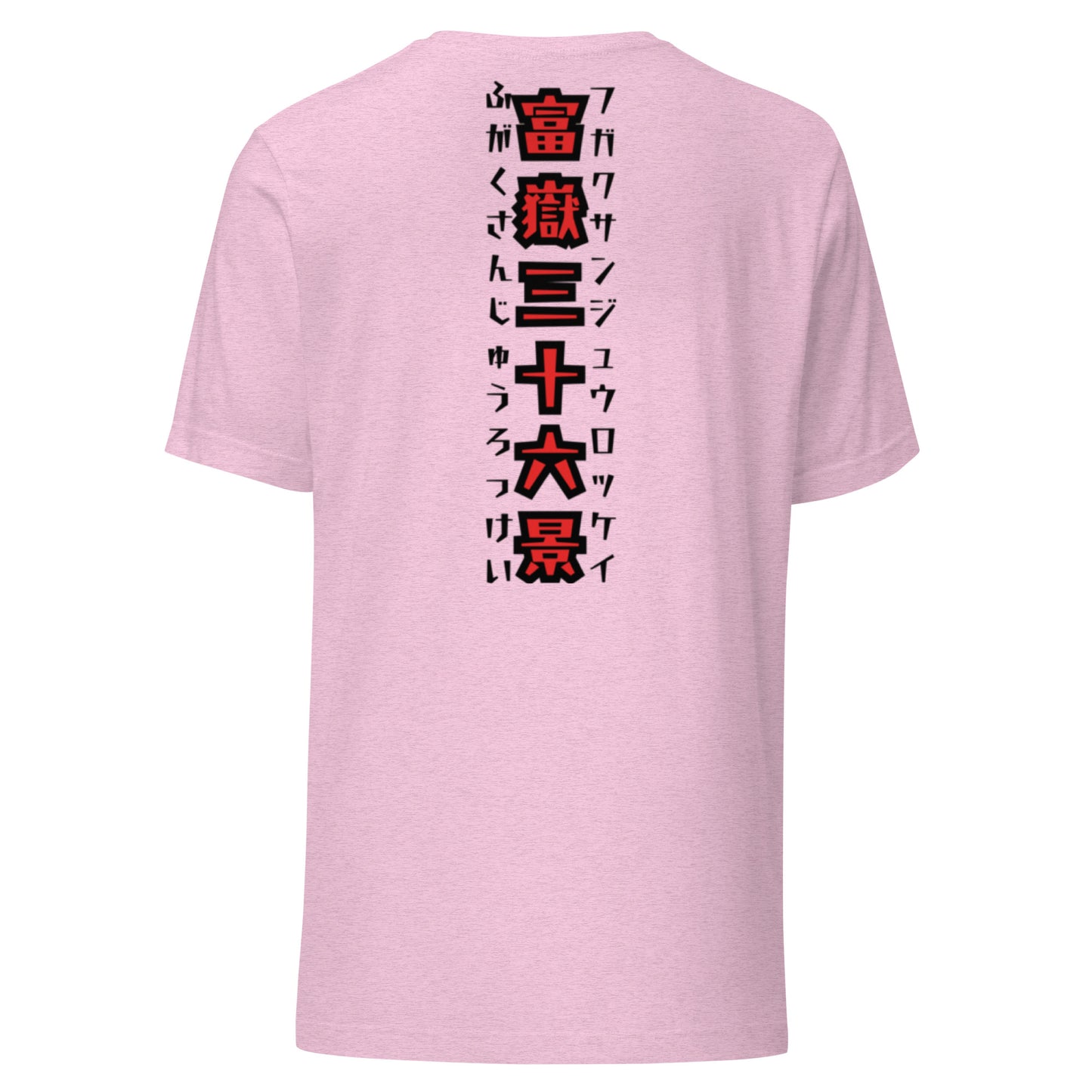 Surfing Unisex t-shirt